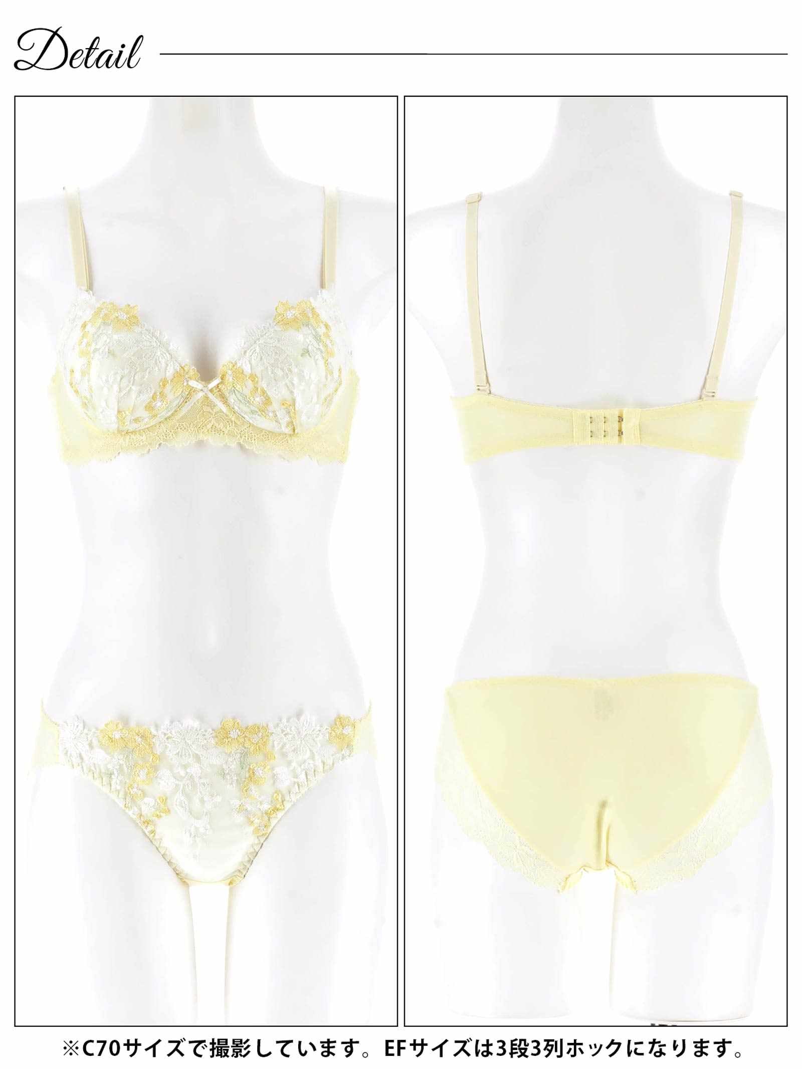 11/19新作!【EFサイズ】ドリーミングパステルフルールブラジャー&フルバックショーツ