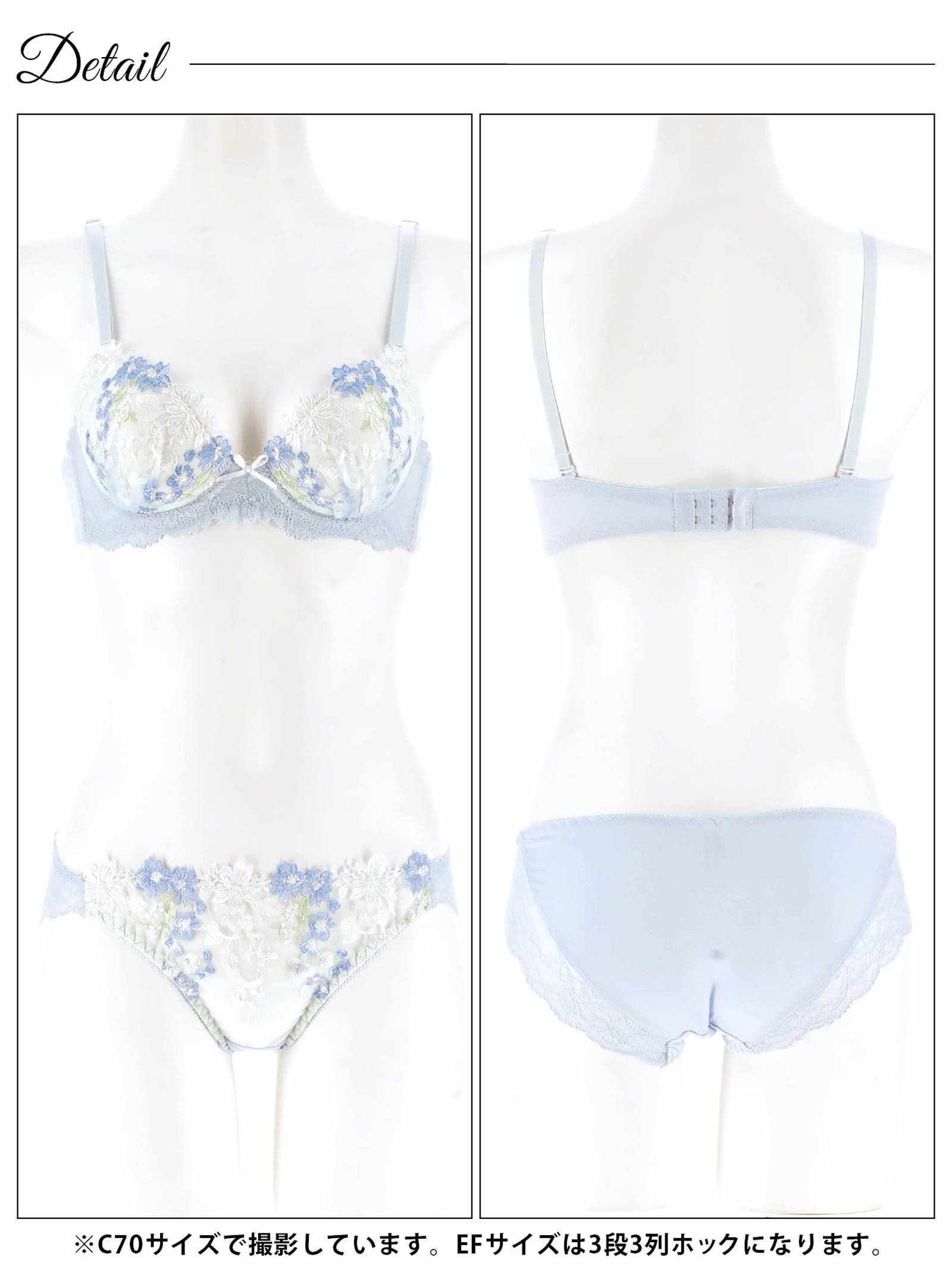 11/19新作!【EFサイズ】ドリーミングパステルフルールブラジャー&フルバックショーツ