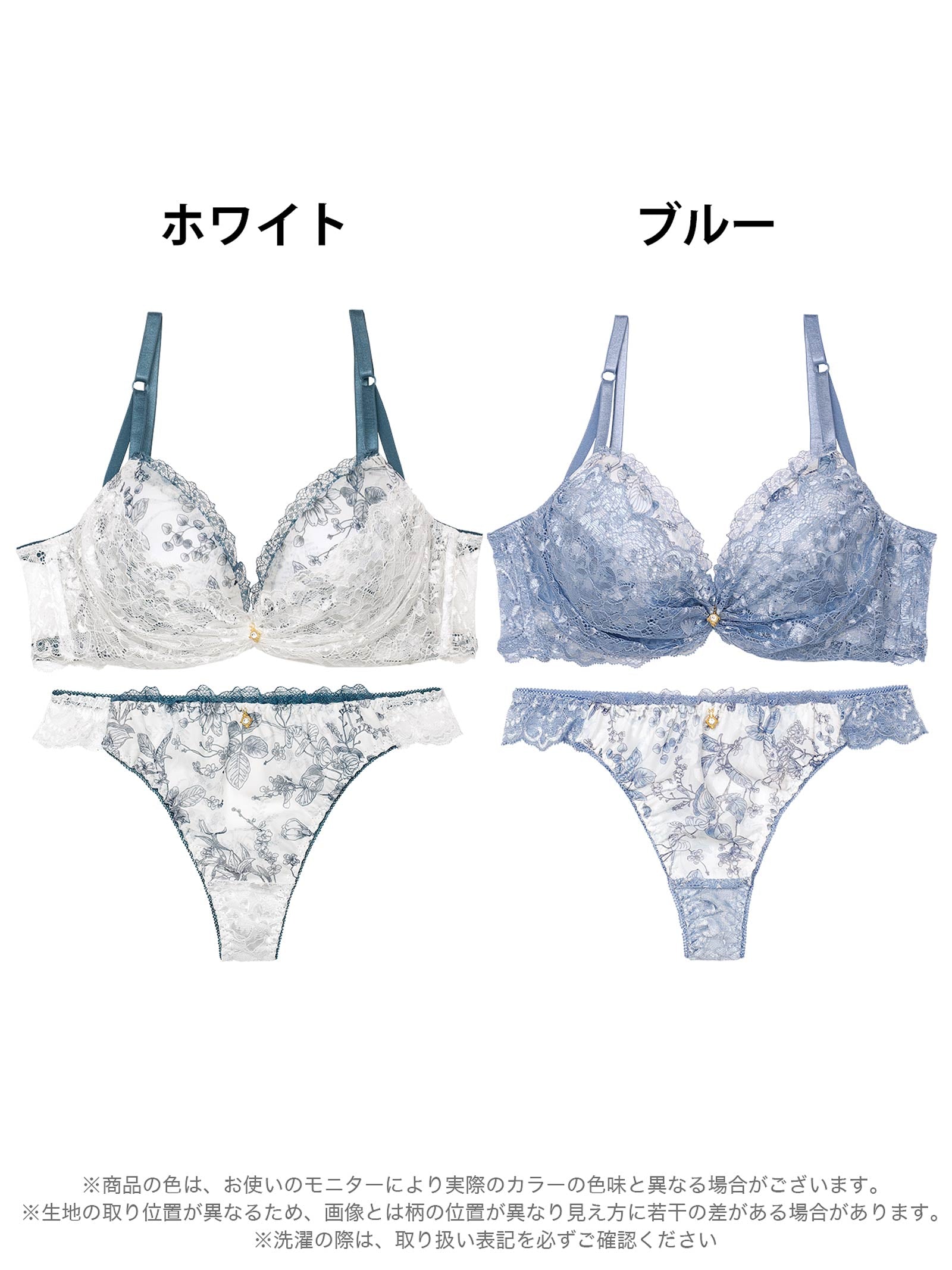 1/17再販!ブロッサムギャザーレース育乳脇高ブラジャー&バック透けTバックショーツ