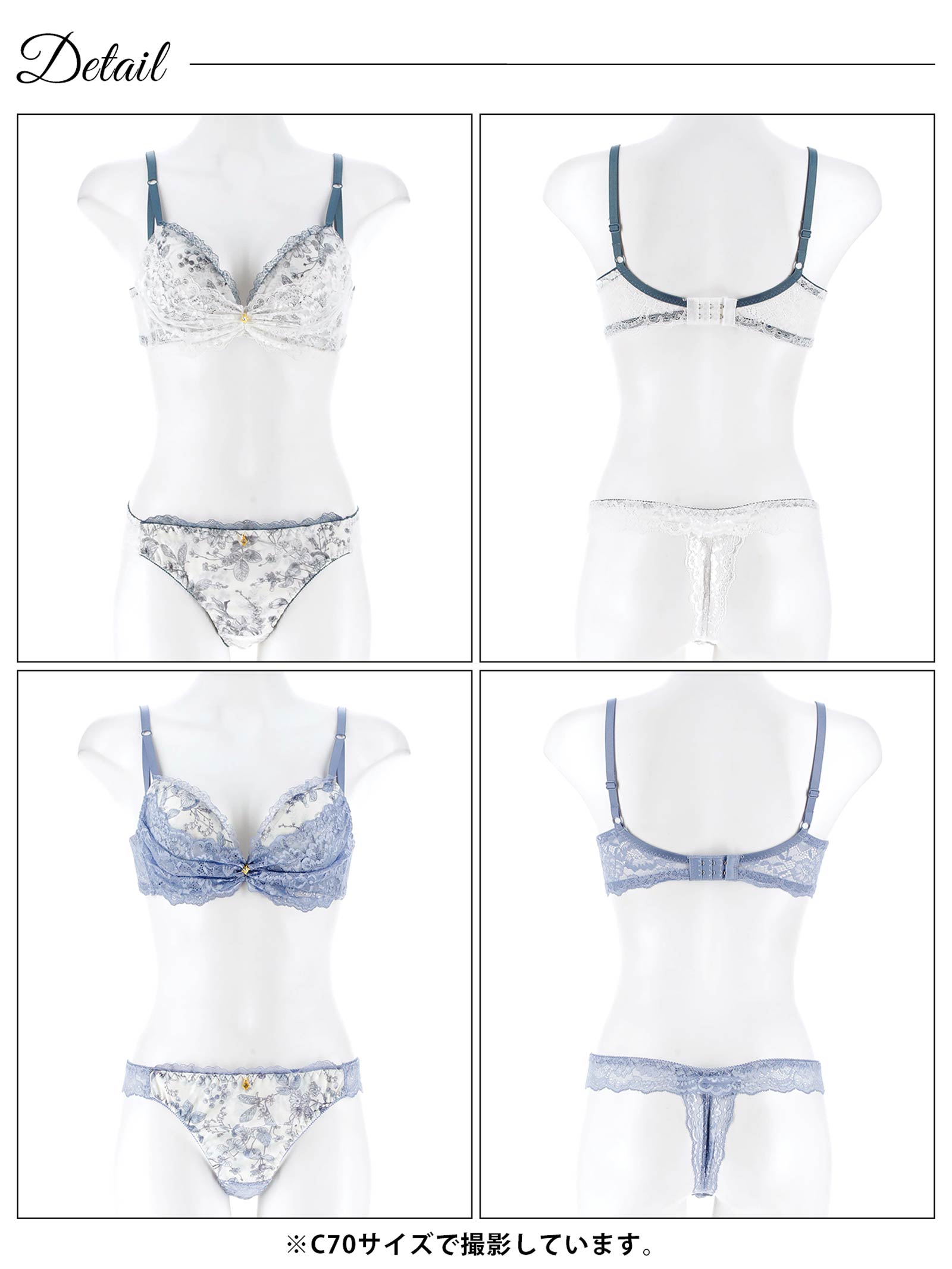 1/17再販!ブロッサムギャザーレース育乳脇高ブラジャー&バック透けTバックショーツ