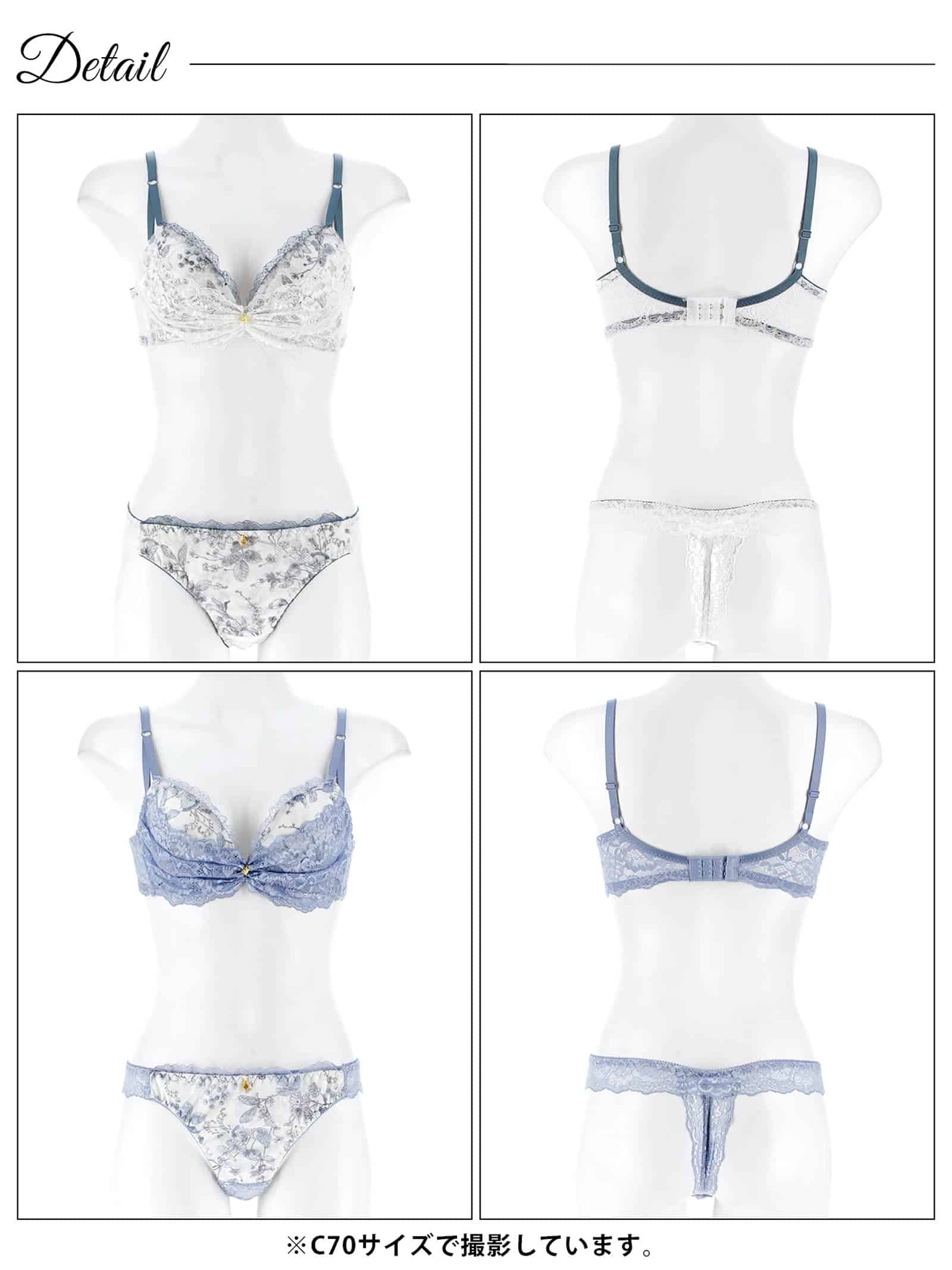 ブロッサムギャザーレース育乳脇高ブラジャー&バック透けTバックショーツ