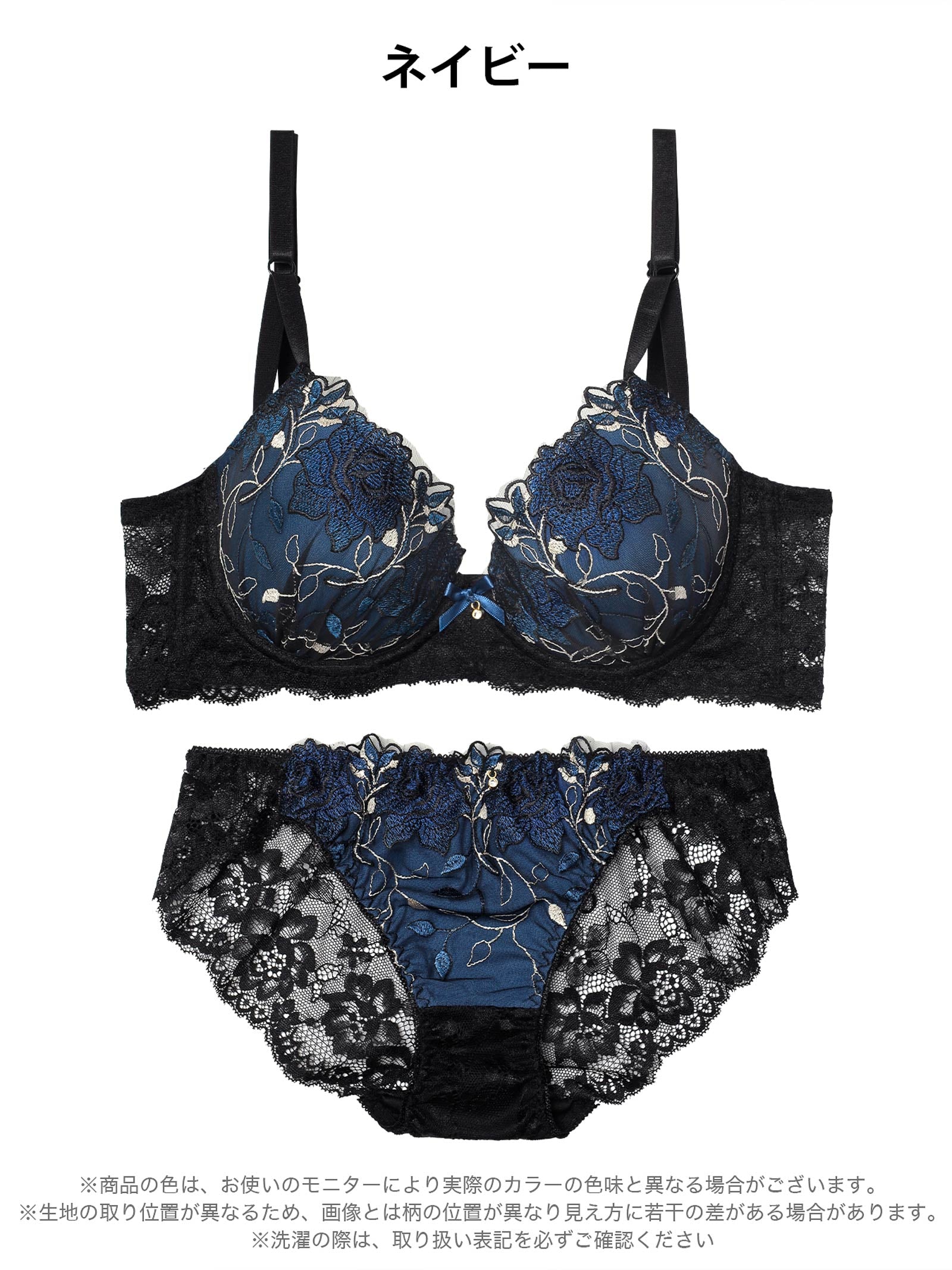 4/20新作!【三上悠亜着用】ミステリアスローズ育乳脇高ブラジャー&バック透けフルバックショーツ