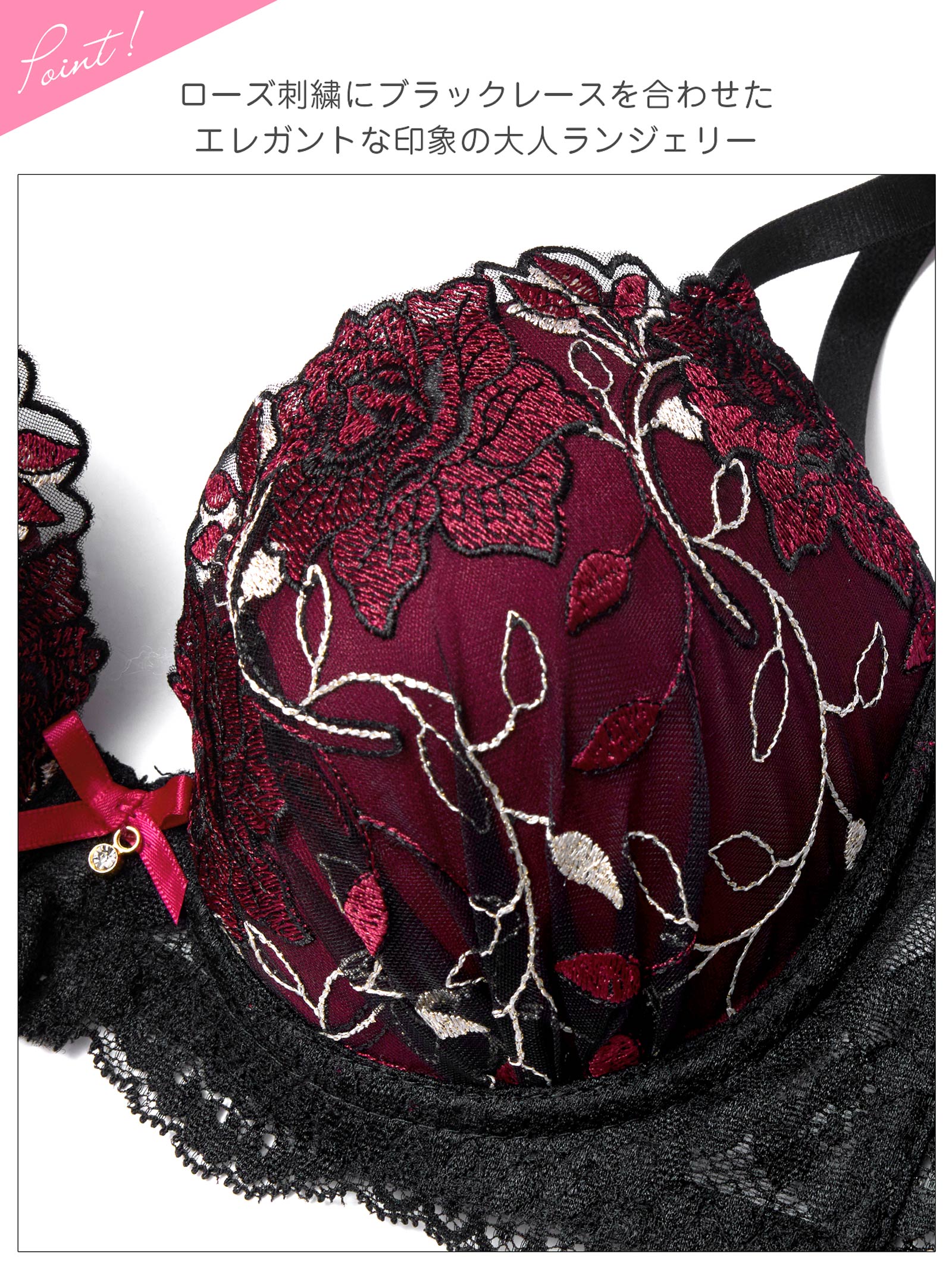 4/20新作!【三上悠亜着用】ミステリアスローズ育乳脇高ブラジャー&バック透けフルバックショーツ