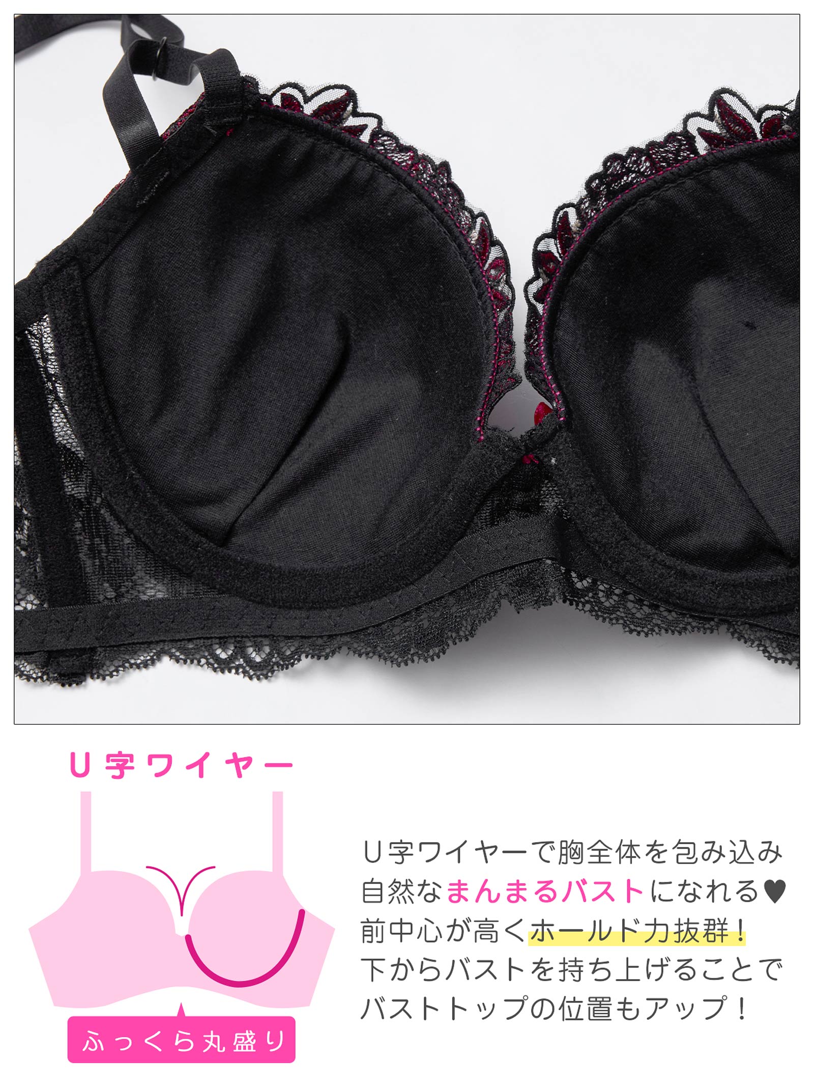 4/20新作!【三上悠亜着用】ミステリアスローズ育乳脇高ブラジャー&バック透けフルバックショーツ