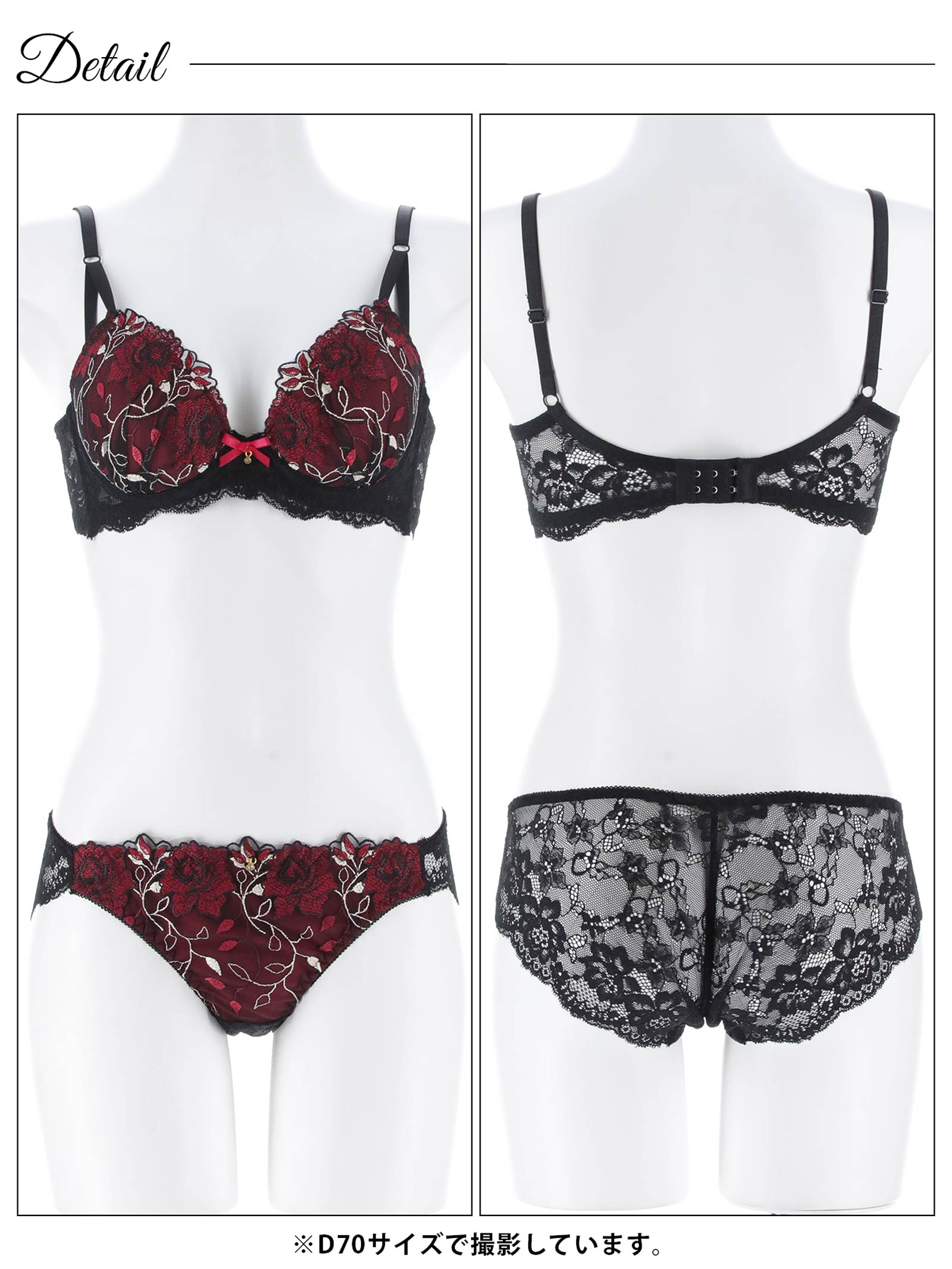 4/20新作!【三上悠亜着用】ミステリアスローズ育乳脇高ブラジャー&バック透けフルバックショーツ