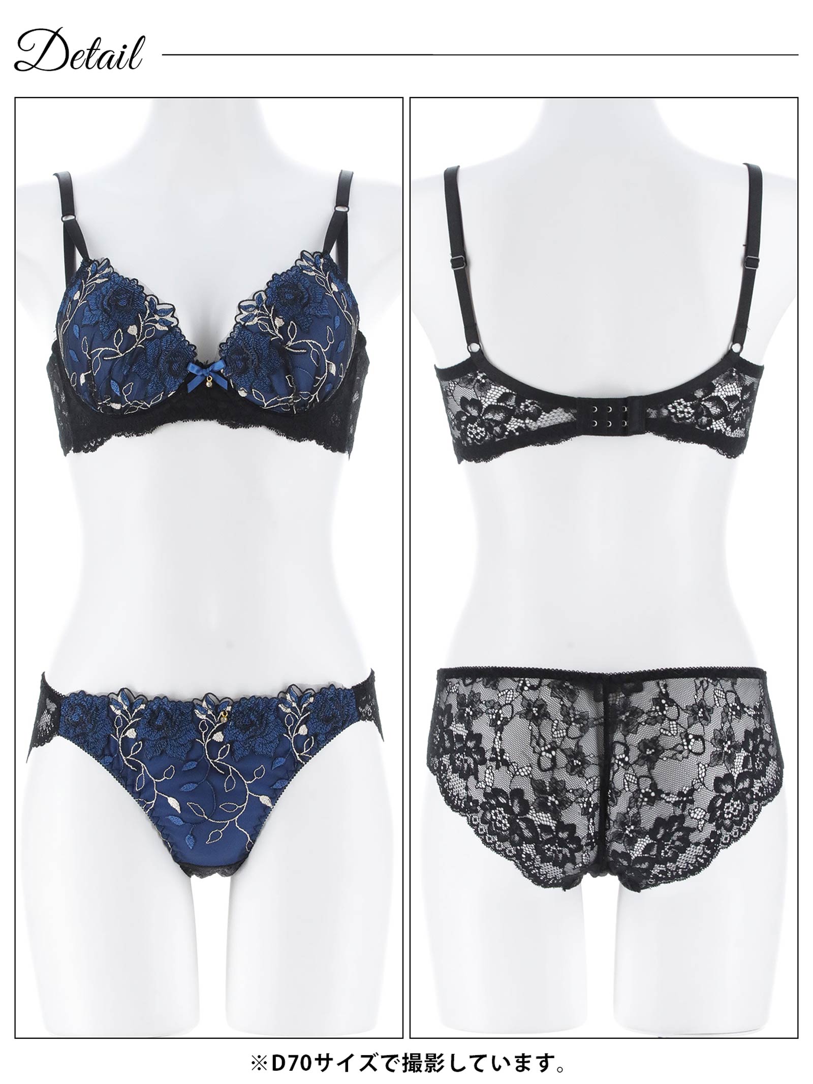 4/20新作!【三上悠亜着用】ミステリアスローズ育乳脇高ブラジャー&バック透けフルバックショーツ
