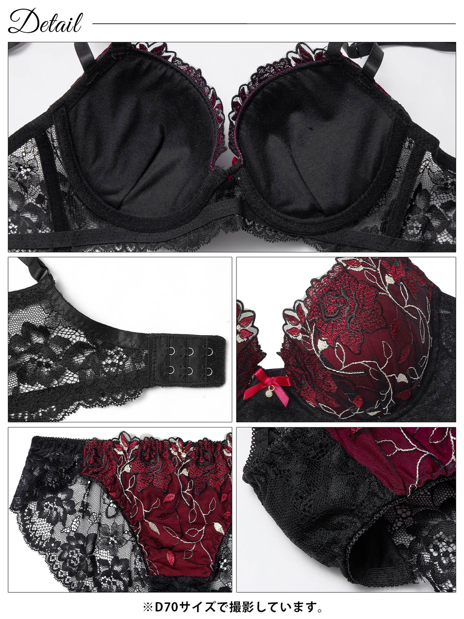 4/20新作!【三上悠亜着用】ミステリアスローズ育乳脇高ブラジャー&バック透けフルバックショーツ
