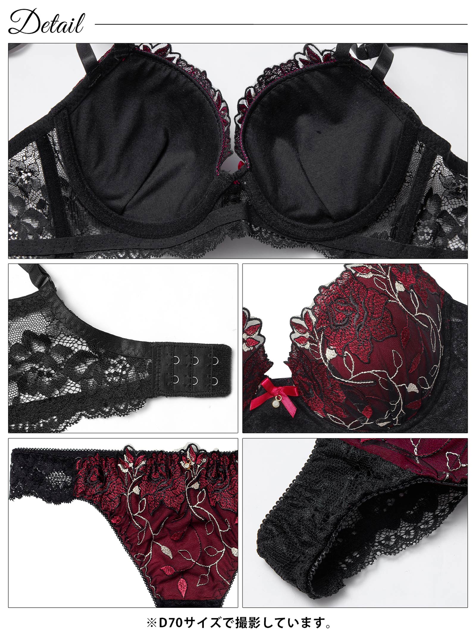 4/20新作!【三上悠亜着用】ミステリアスローズ育乳脇高ブラジャー&バック透けTバックショーツ