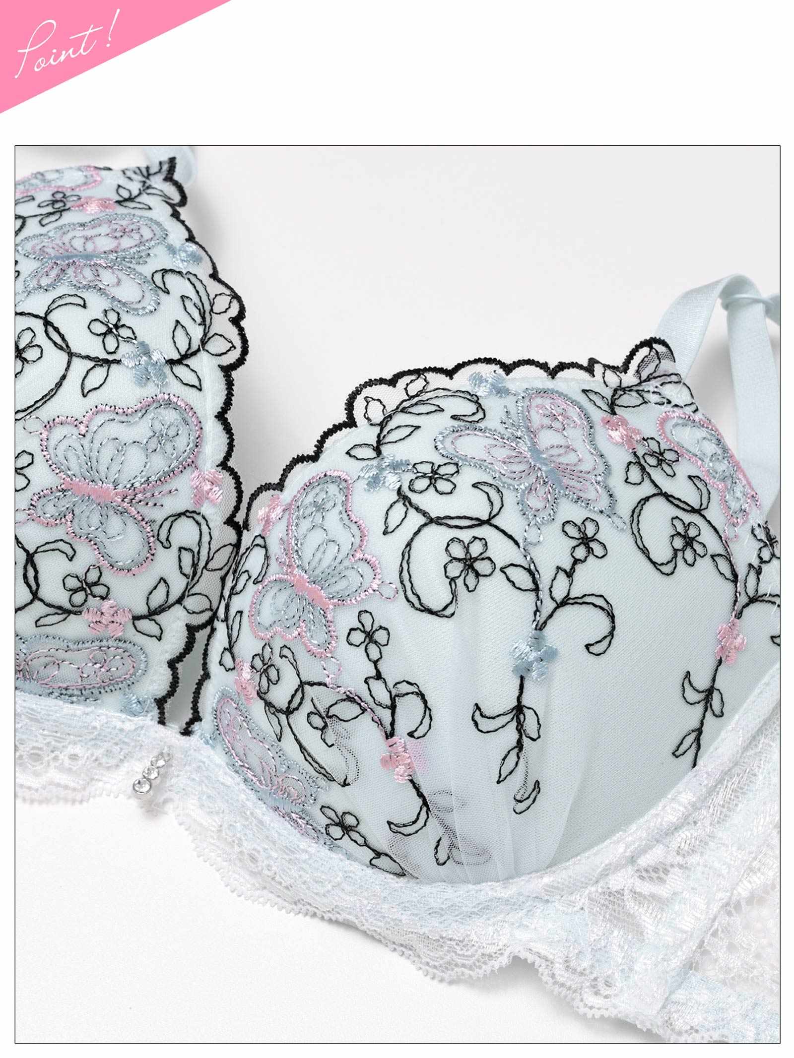 4/22新作!メロウフルールバタフライ育乳脇高ブラジャー&フルバックショーツ