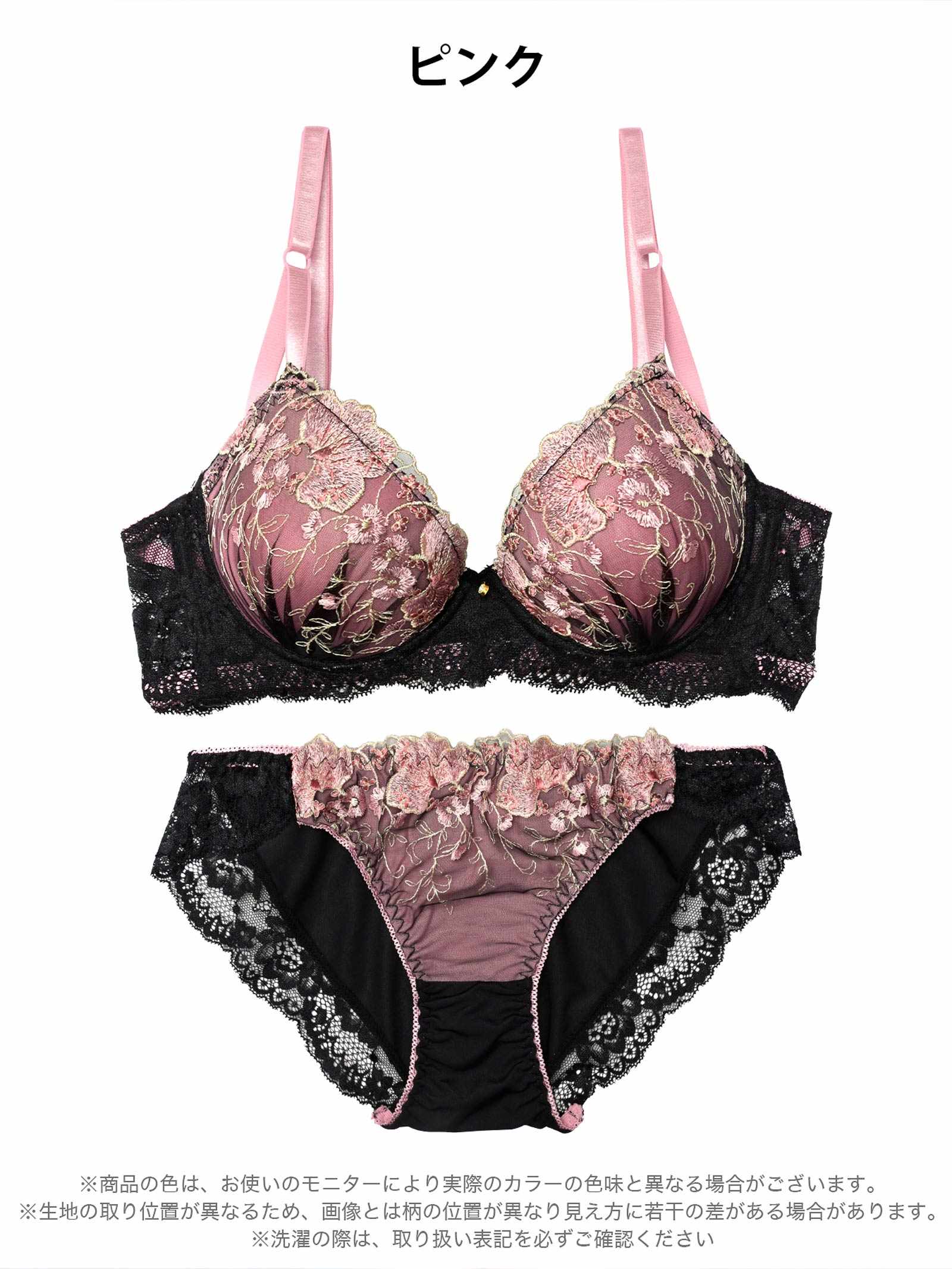 3/30新作!グロッシーブルームレーシィ育乳脇高ブラジャー&フルバックショーツ
