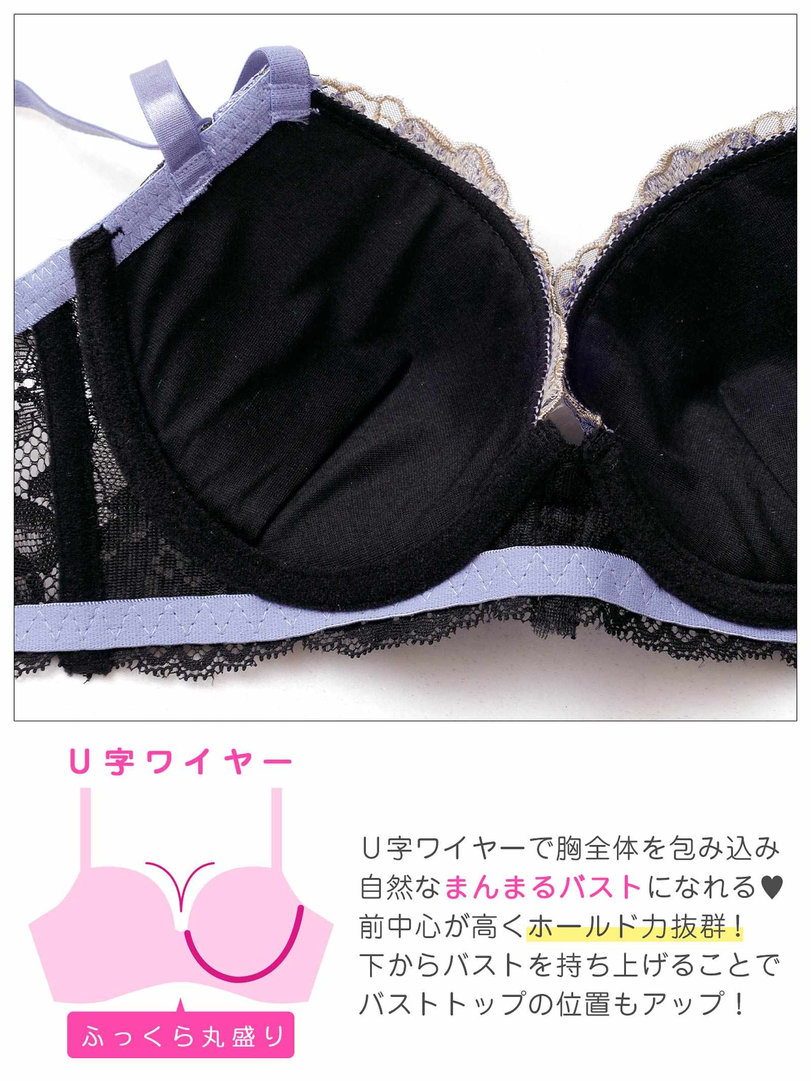 3/30新作!グロッシーブルームレーシィ育乳脇高ブラジャー&フルバックショーツ