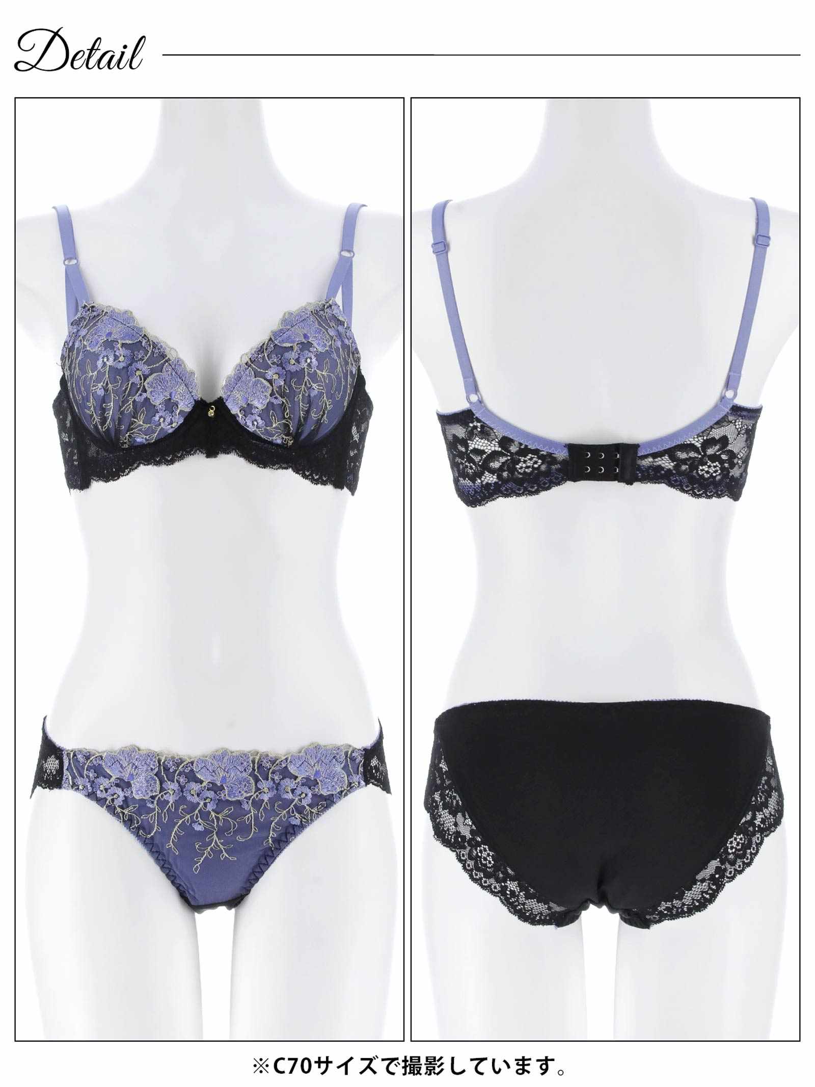 3/30新作!グロッシーブルームレーシィ育乳脇高ブラジャー&フルバックショーツ