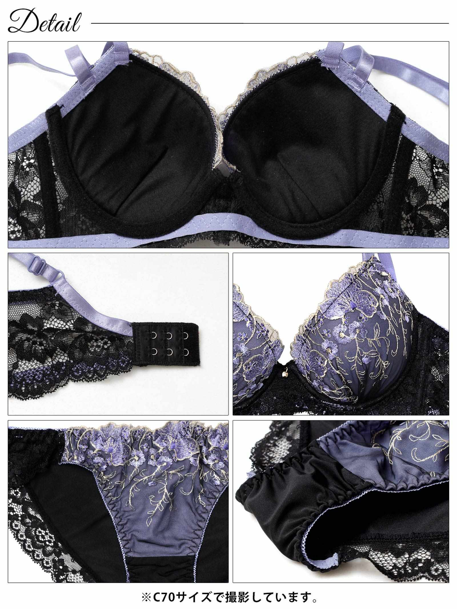 3/30新作!グロッシーブルームレーシィ育乳脇高ブラジャー&フルバックショーツ