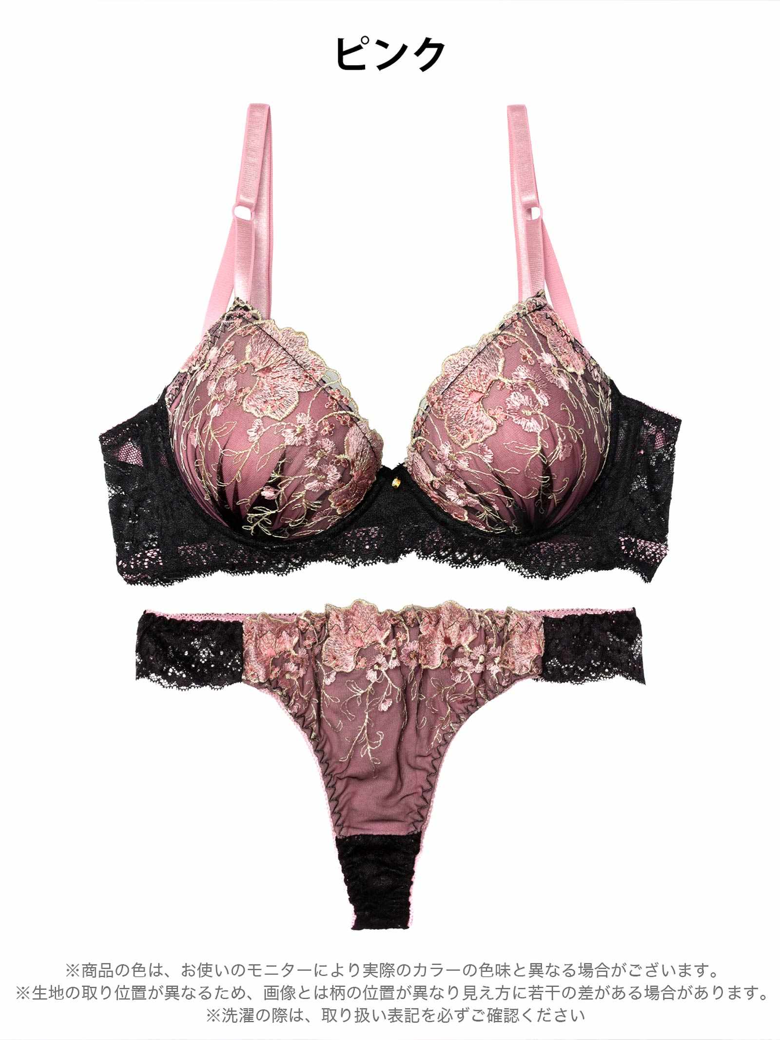 3/30新作!グロッシーブルームレーシィ育乳脇高ブラジャー&バック透けTバックショーツ