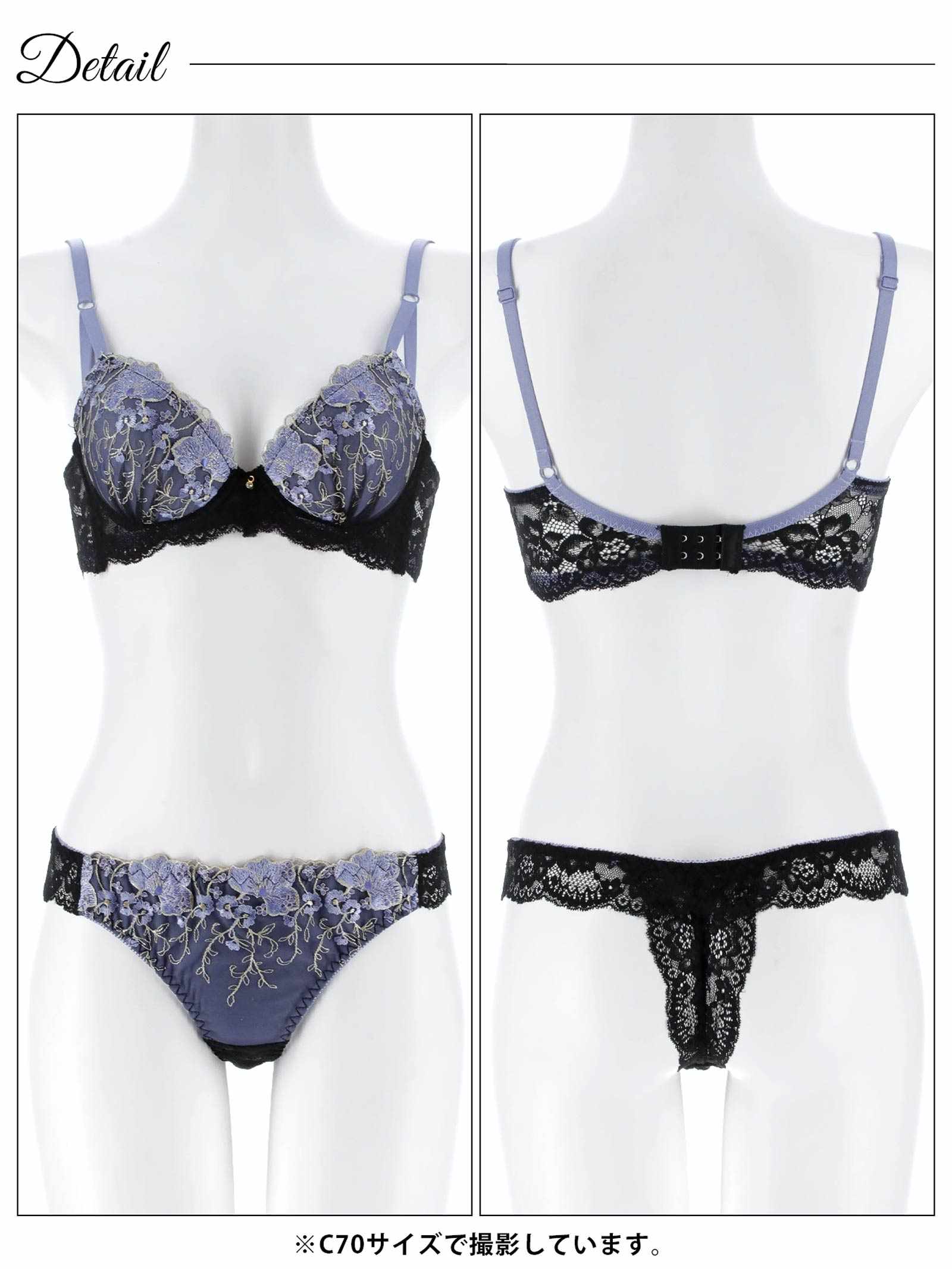3/30新作!グロッシーブルームレーシィ育乳脇高ブラジャー&バック透けTバックショーツ