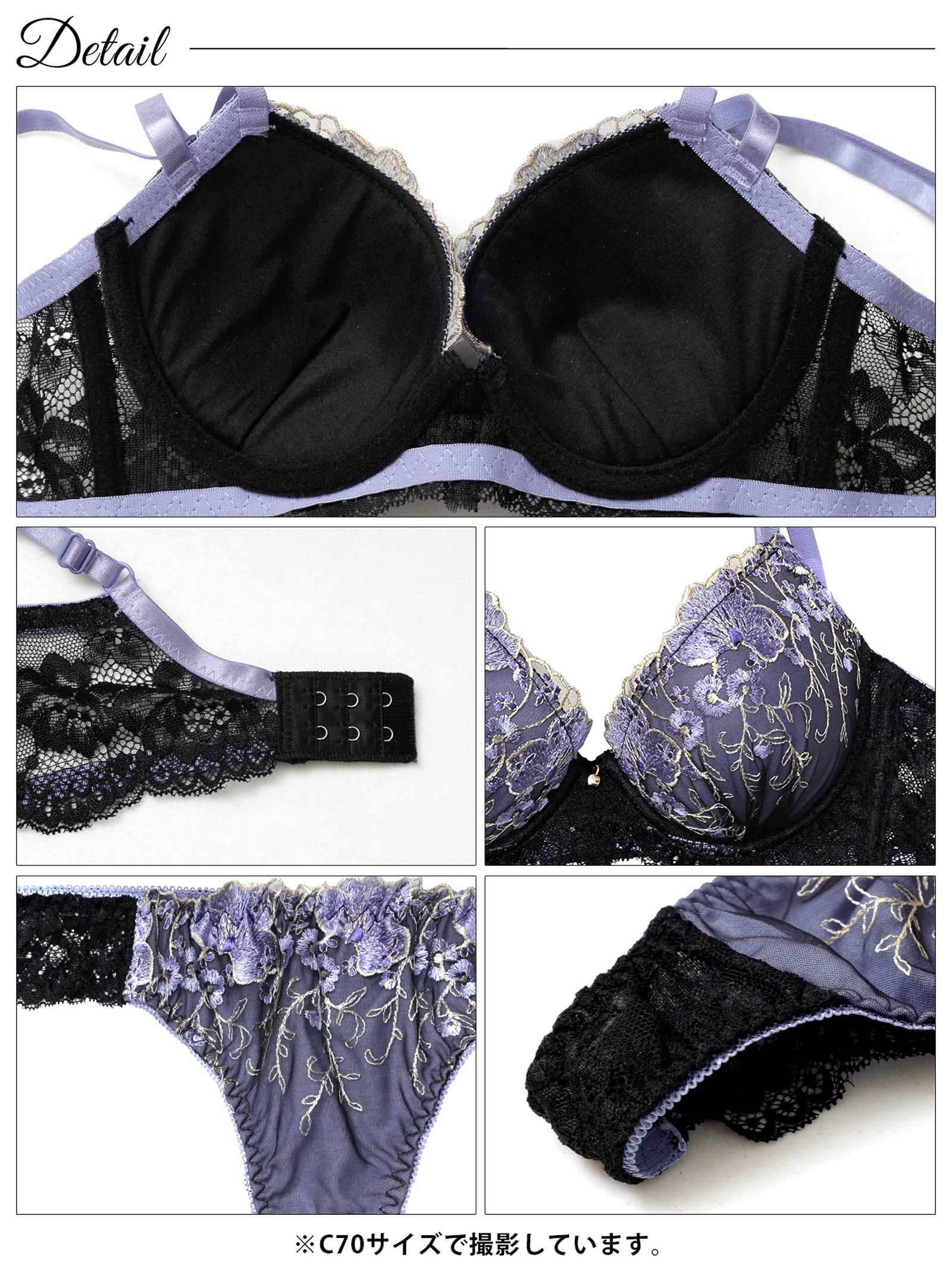 3/30新作!グロッシーブルームレーシィ育乳脇高ブラジャー&バック透けTバックショーツ