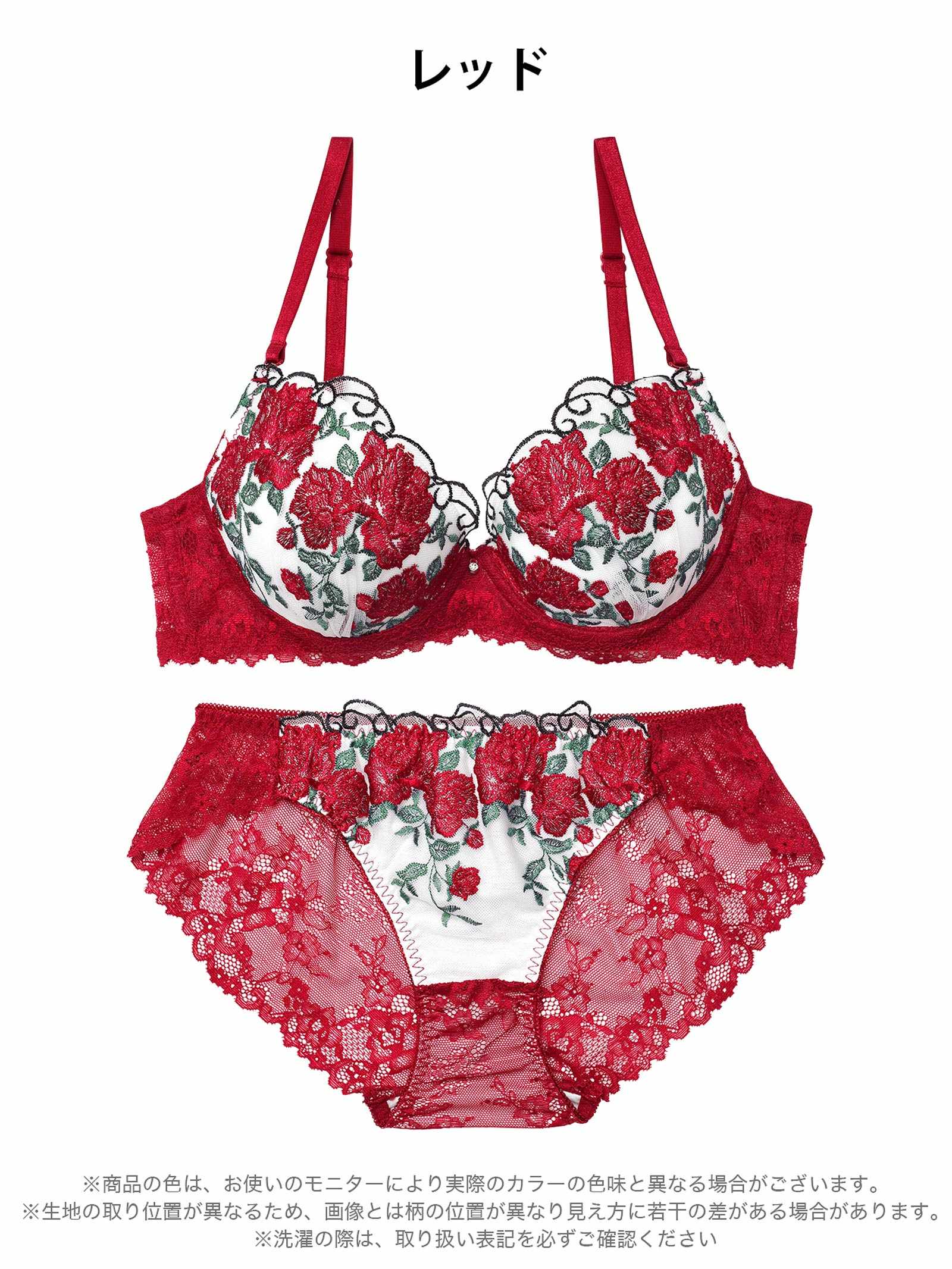 4/17新作!グラマラス ブライトフラワーブラジャー&バック透けフルバックショーツ