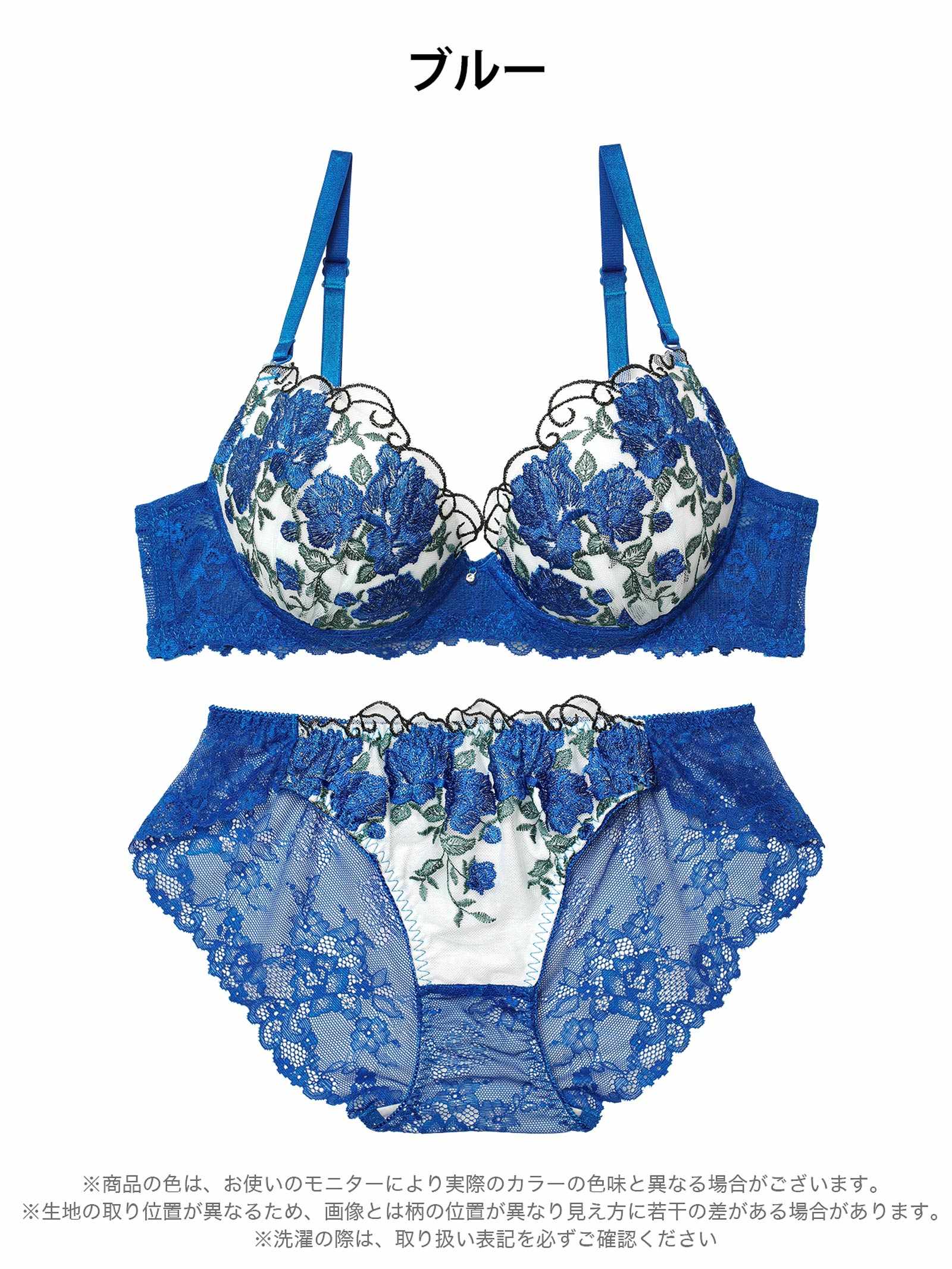 4/17新作!グラマラス ブライトフラワーブラジャー&バック透けフルバックショーツ