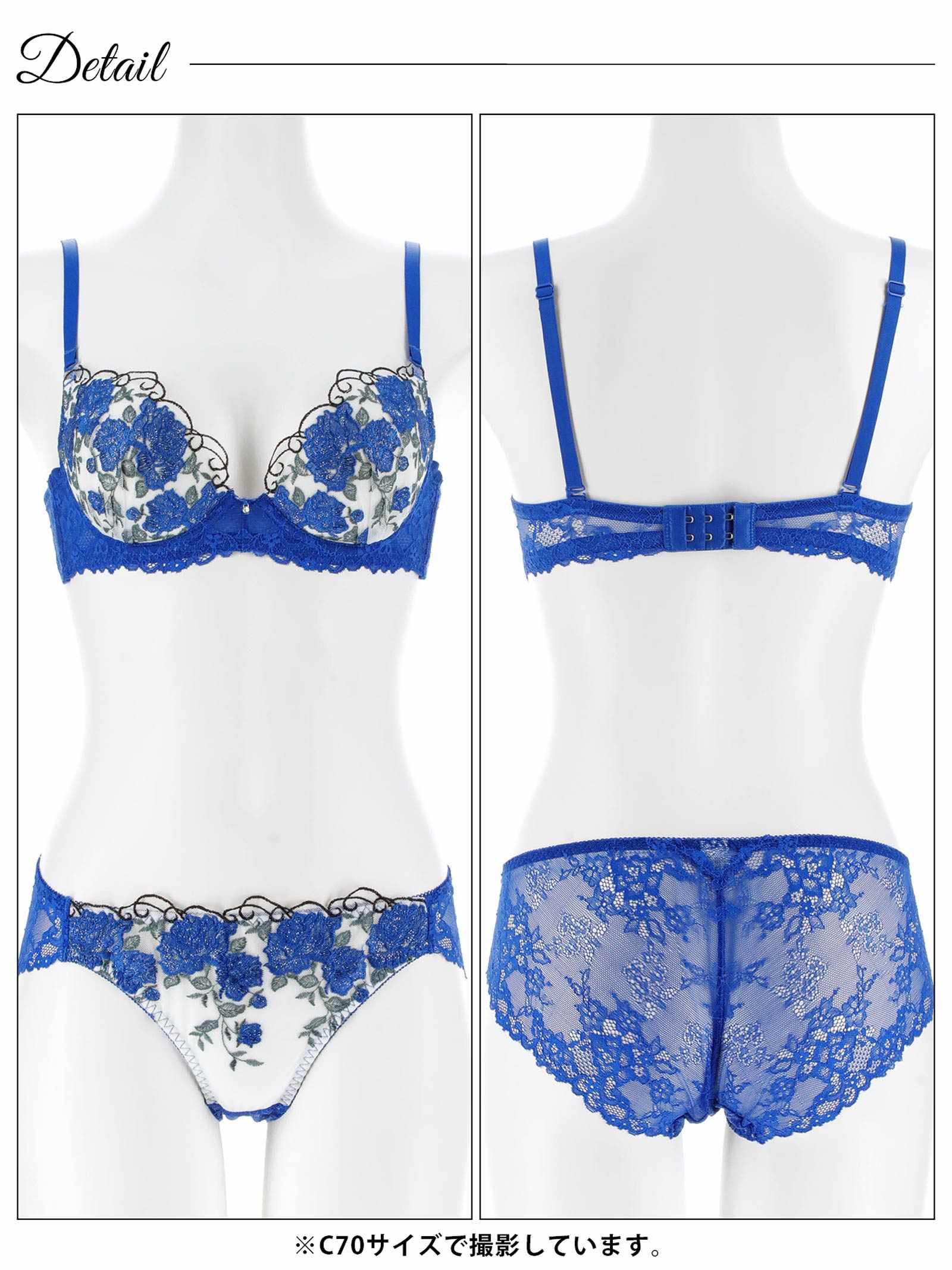 4/17新作!グラマラス ブライトフラワーブラジャー&バック透けフルバックショーツ