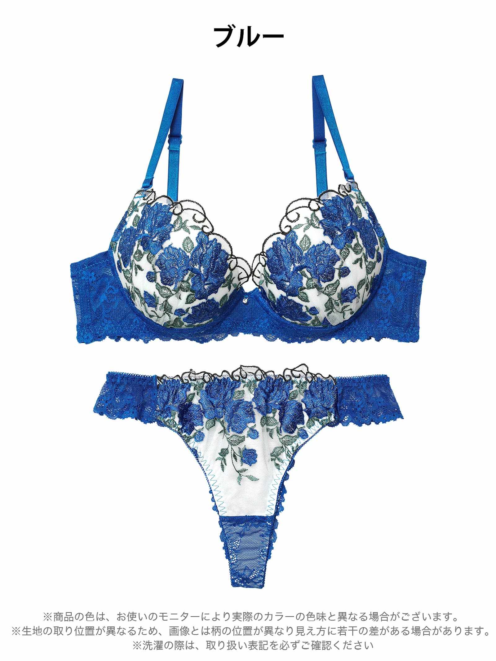 4/17新作!グラマラス ブライトフラワーブラジャー&バック透けTバックショーツ