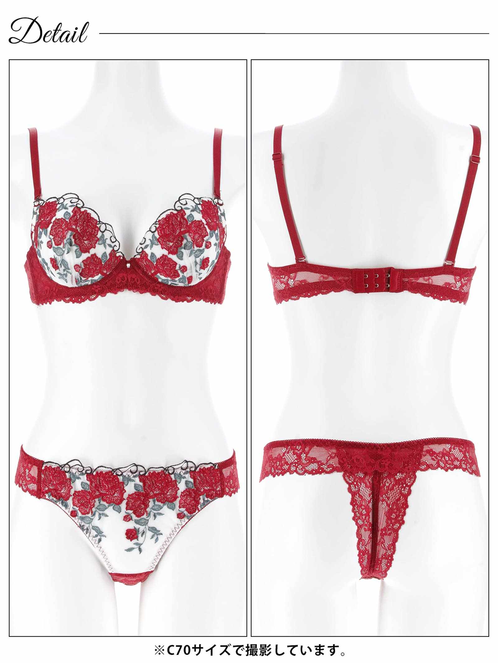 4/17新作!グラマラス ブライトフラワーブラジャー&バック透けTバックショーツ