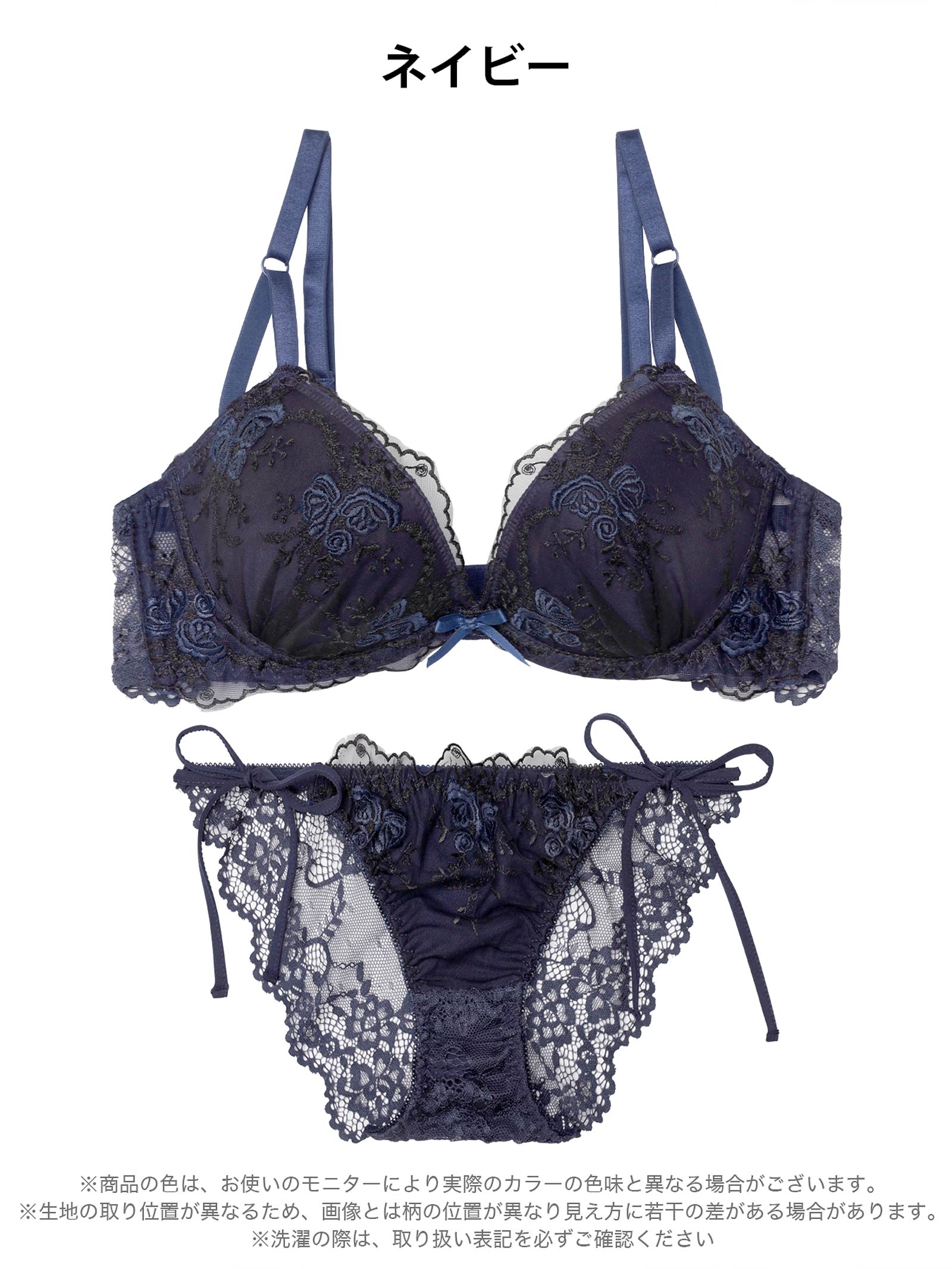 4/3新作!ミスティシアーロゼ育乳脇高ブラジャー&サイド紐バック透けフルバックショーツ