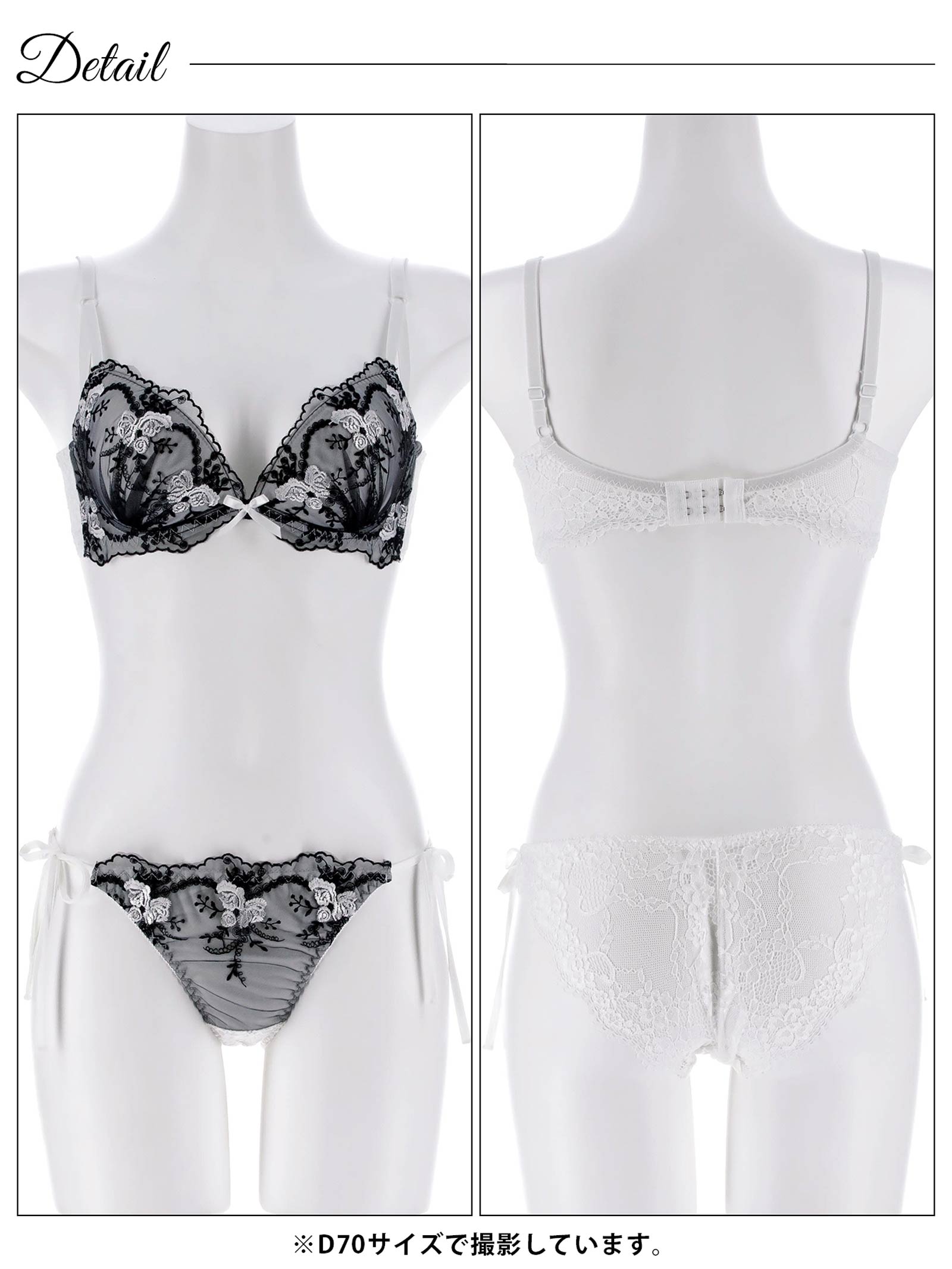 4/3新作!ミスティシアーロゼ育乳脇高ブラジャー&サイド紐バック透けフルバックショーツ