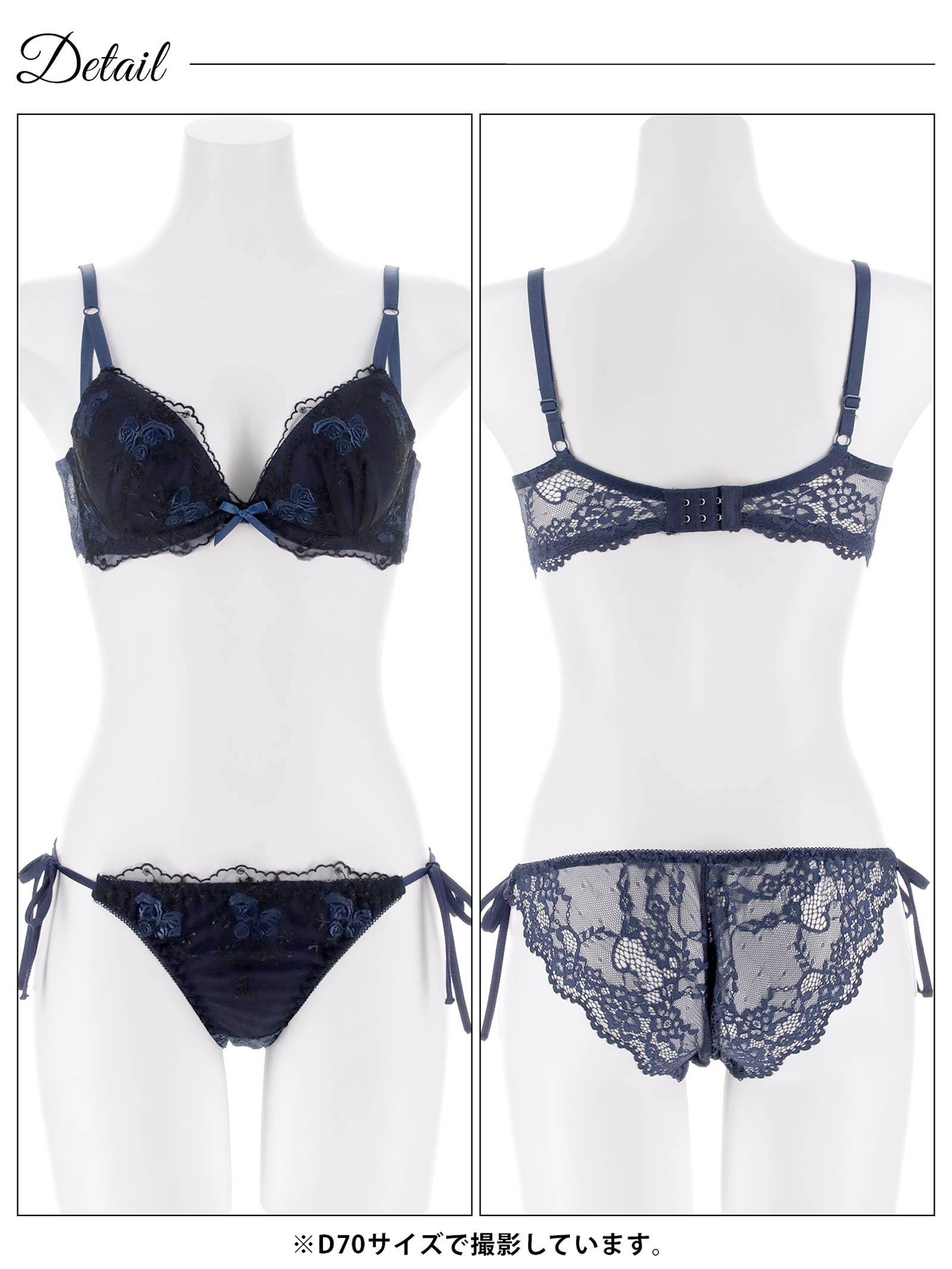 4/3新作!ミスティシアーロゼ育乳脇高ブラジャー&サイド紐バック透けフルバックショーツ