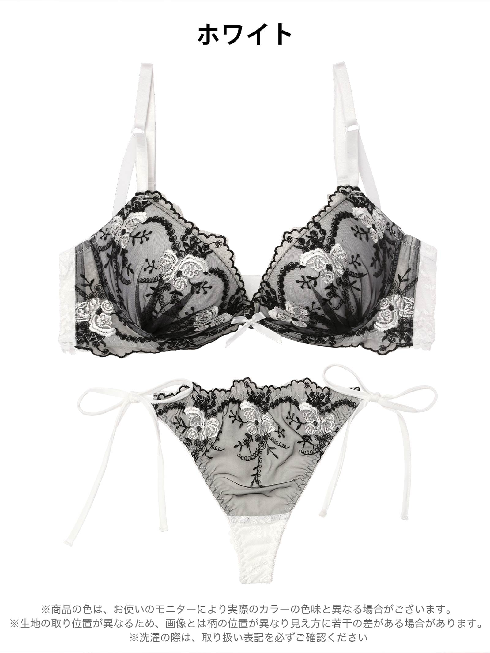 4/3新作!ミスティシアーロゼ育乳脇高ブラジャー&サイド紐バック透けTバックショーツ