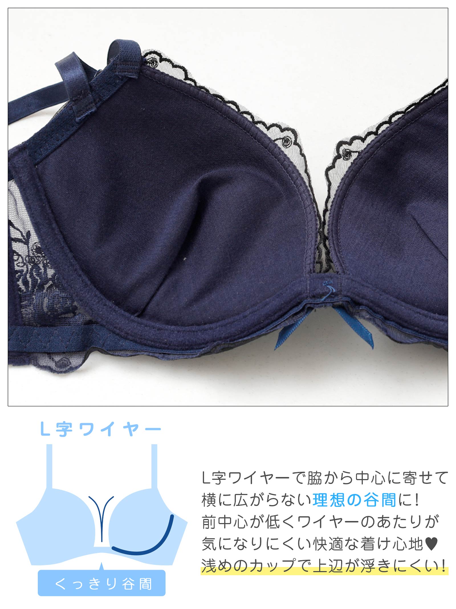 4/3新作!ミスティシアーロゼ育乳脇高ブラジャー&サイド紐バック透けTバックショーツ