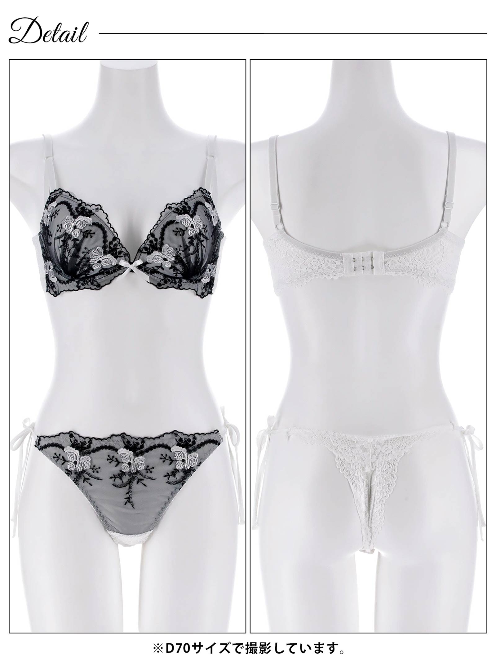 4/3新作!ミスティシアーロゼ育乳脇高ブラジャー&サイド紐バック透けTバックショーツ