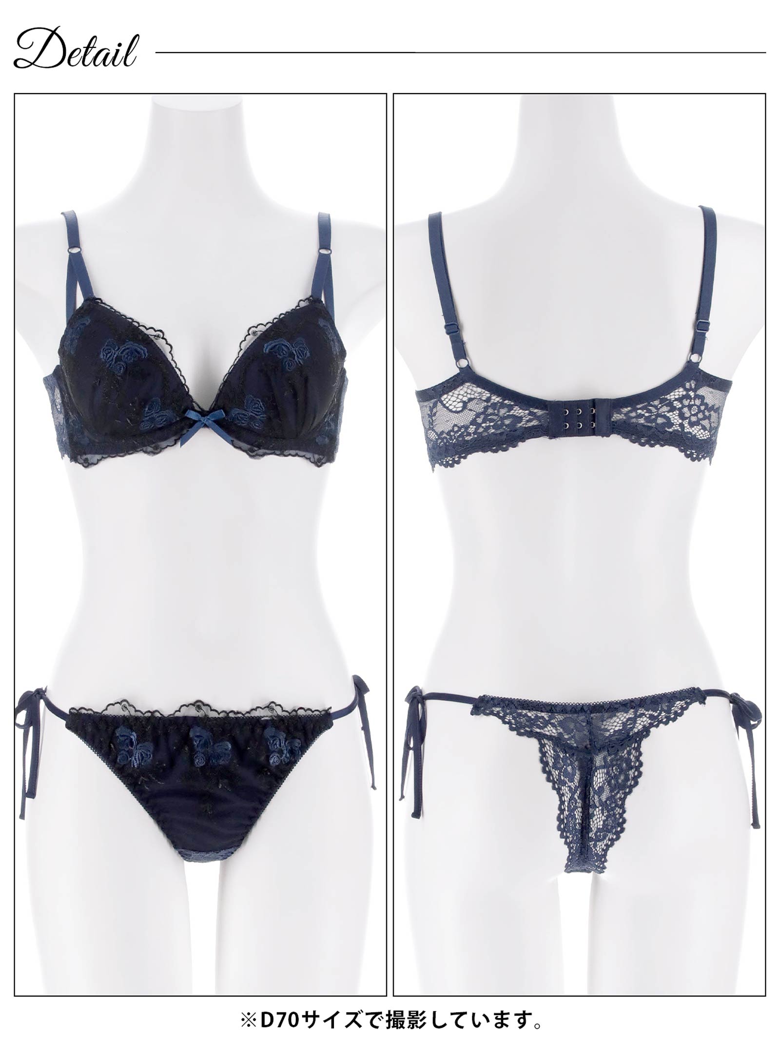 4/3新作!ミスティシアーロゼ育乳脇高ブラジャー&サイド紐バック透けTバックショーツ