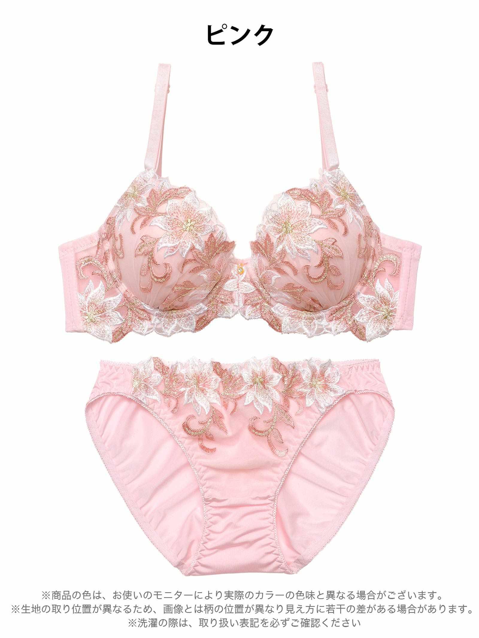 2/20新作!スウィートプレシャスフラワーブラジャー&フルバックショーツ