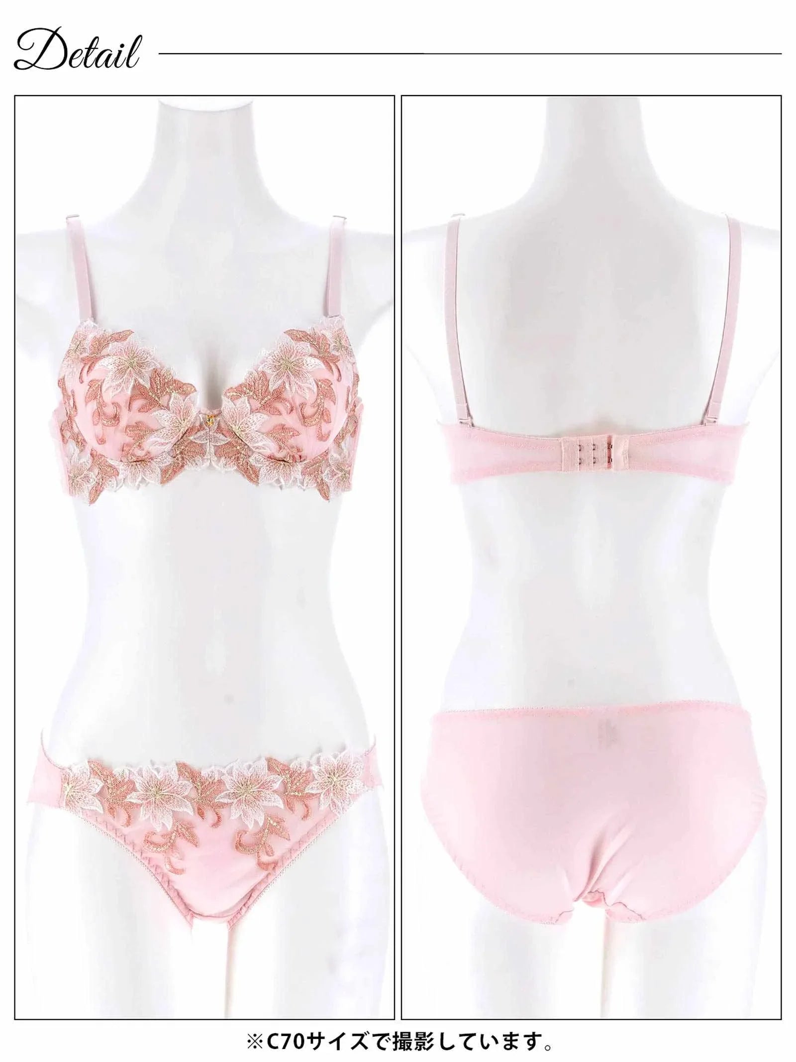 2/20新作!スウィートプレシャスフラワーブラジャー&フルバックショーツ