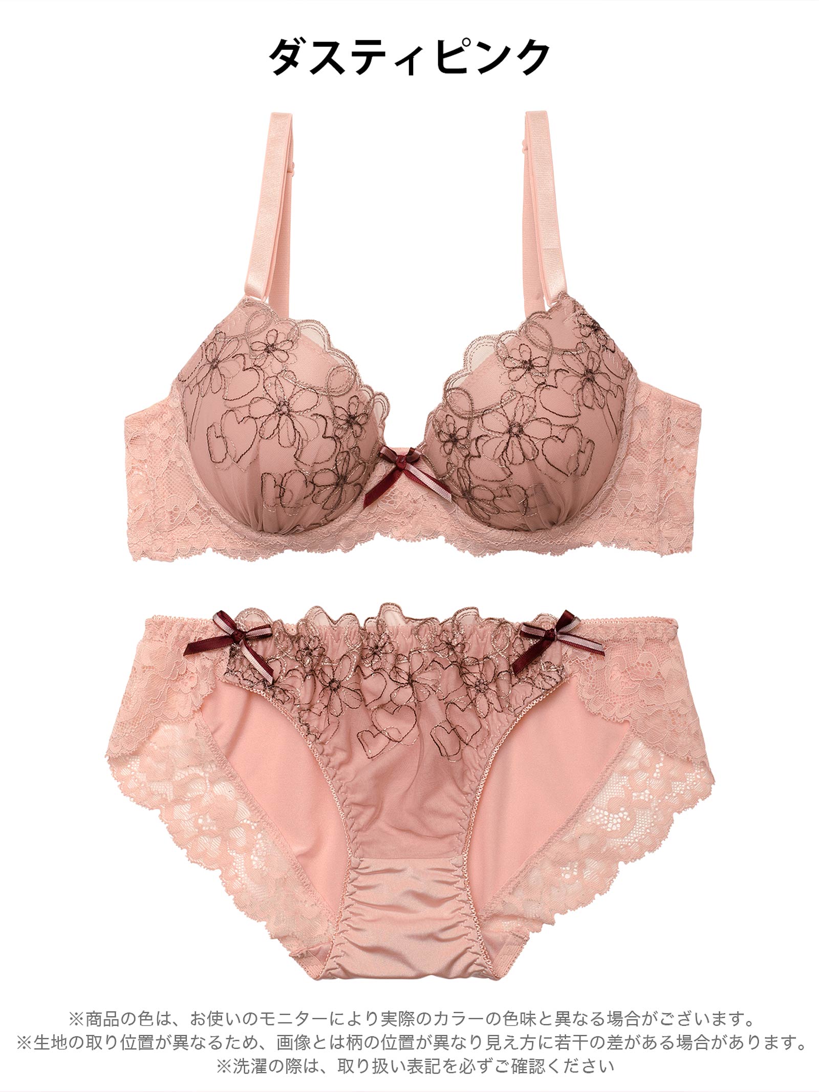 3/13新作!ガーリーハートフルールブラジャー&フルバックショーツ