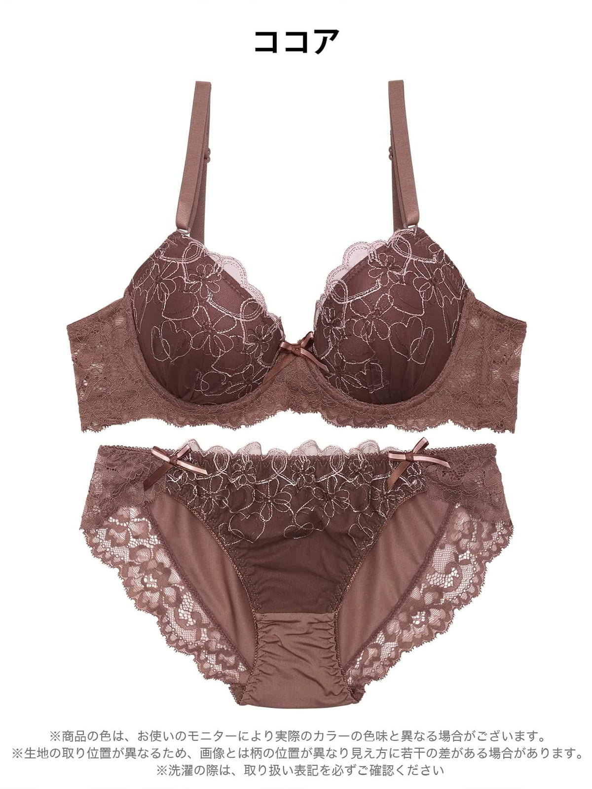 10/27再販!ガーリーハートフルールブラジャー&フルバックショーツ