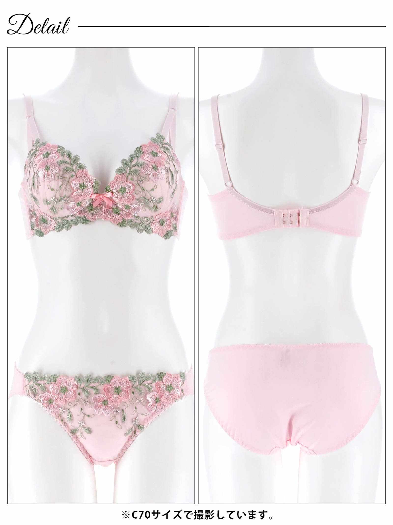 4/8新作!フェアリーテイルフラワー育乳脇高ブラジャー&フルバックショーツ