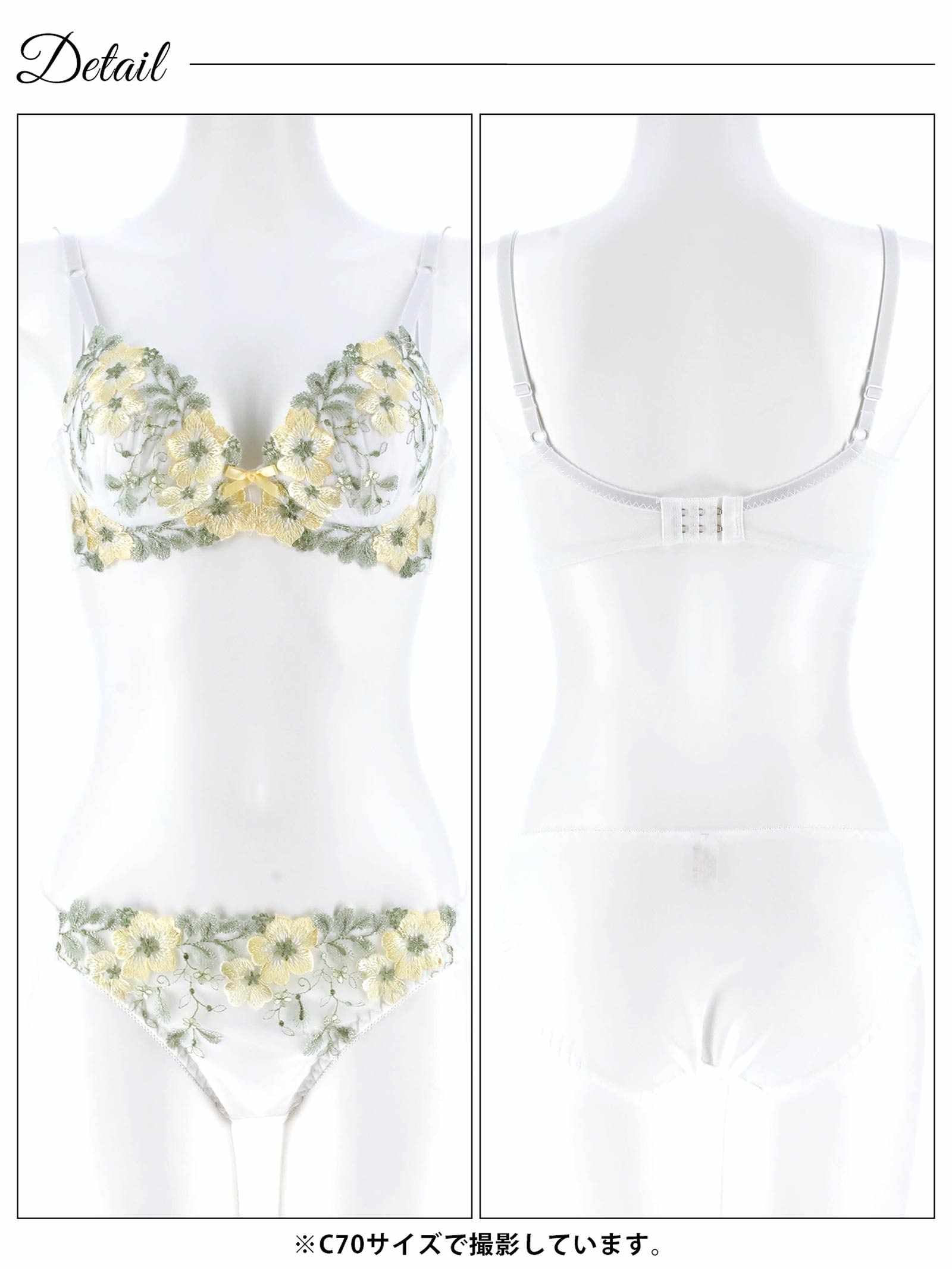 4/8新作!フェアリーテイルフラワー育乳脇高ブラジャー&フルバックショーツ