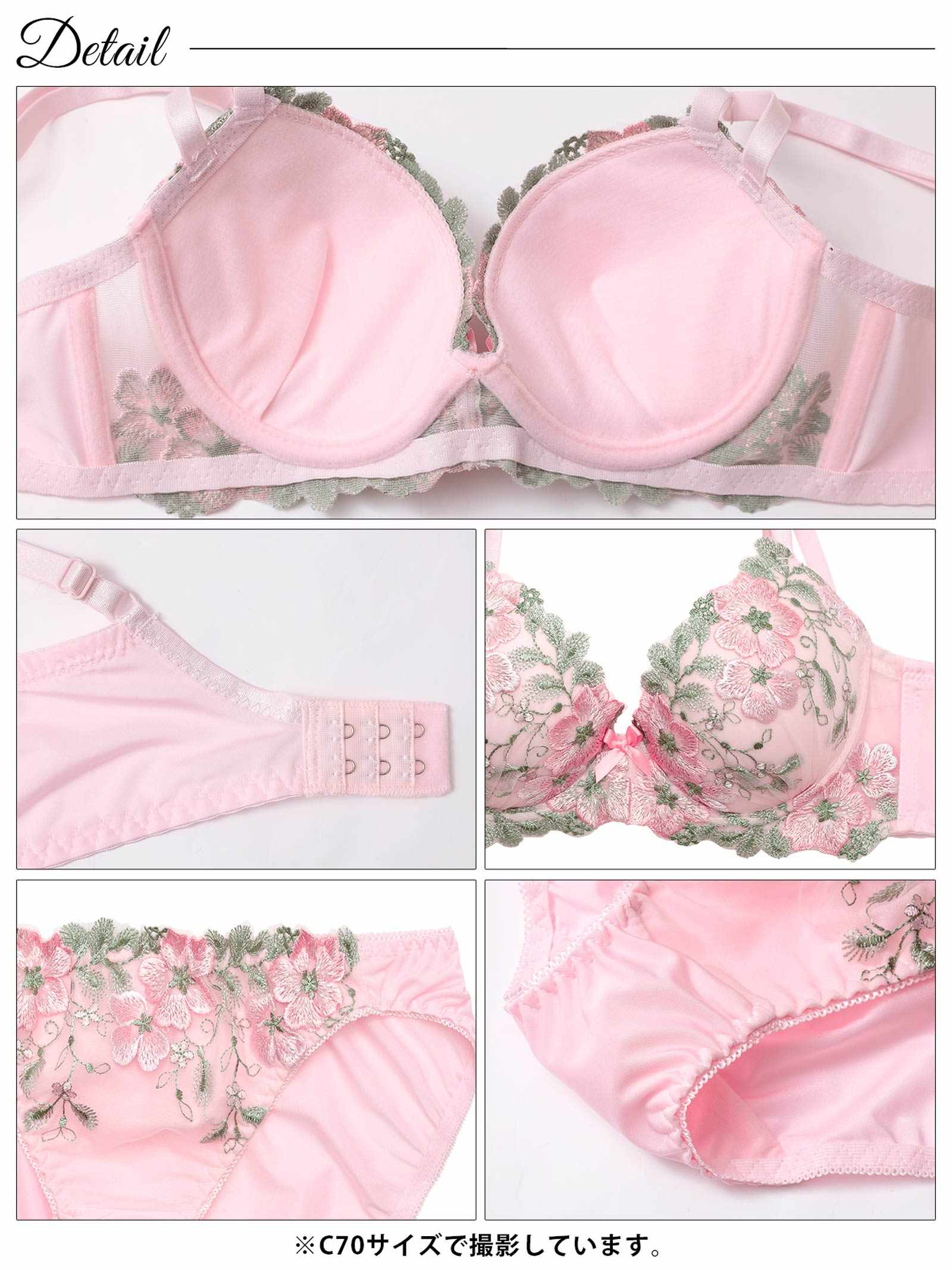 4/8新作!フェアリーテイルフラワー育乳脇高ブラジャー&フルバックショーツ