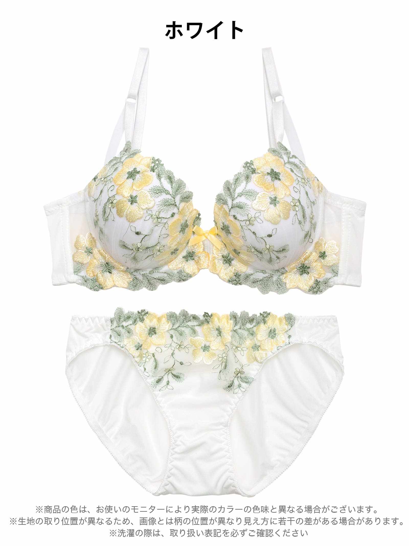 4/8新作!【EFサイズ】フェアリーテイルフラワー育乳脇高ブラジャー&フルバックショーツ