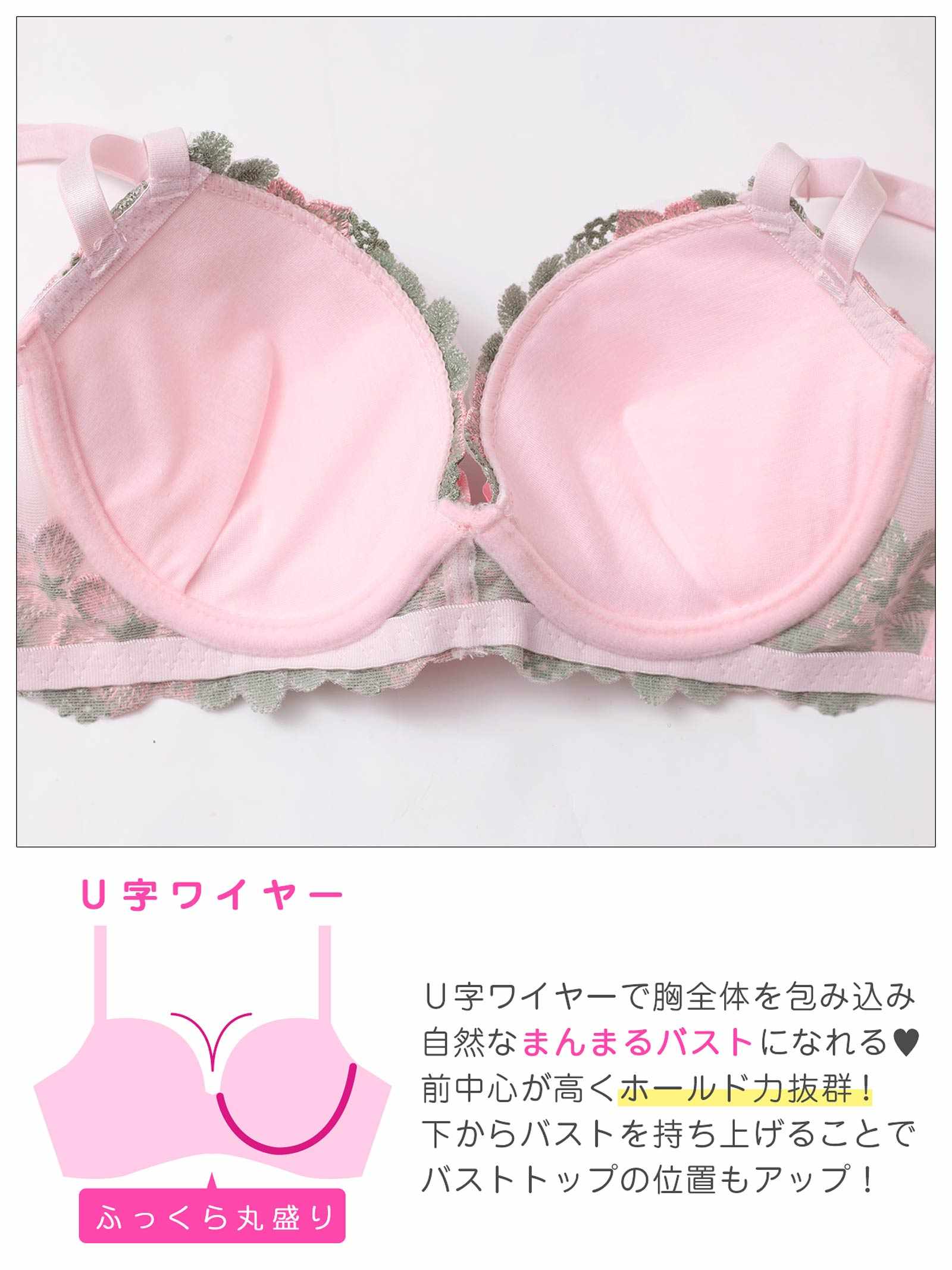 4/8新作!【EFサイズ】フェアリーテイルフラワー育乳脇高ブラジャー&フルバックショーツ