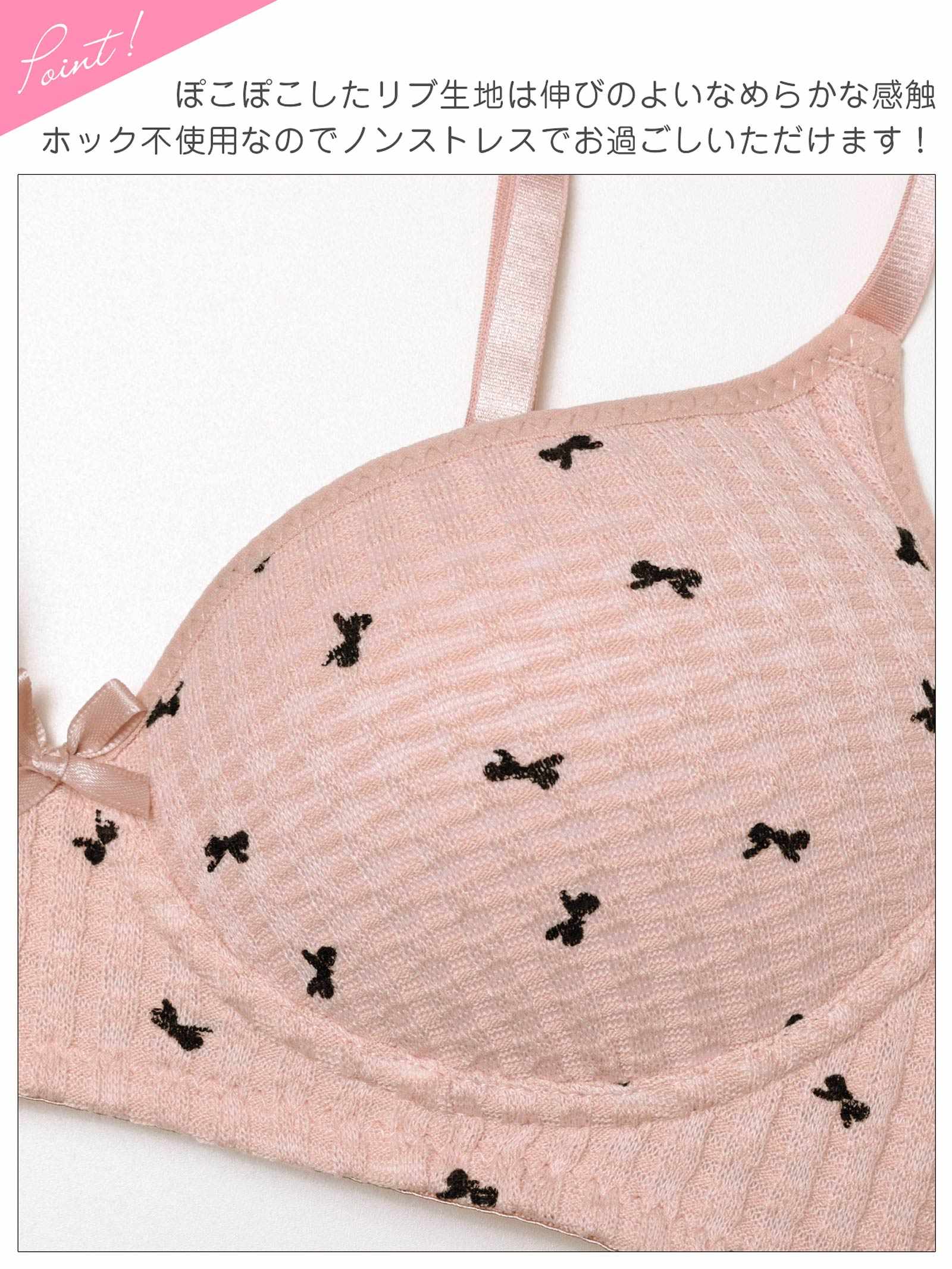 5/13新作!【ノンワイヤー】ガーリーリボンワッフルブラジャー&フルバックショーツ