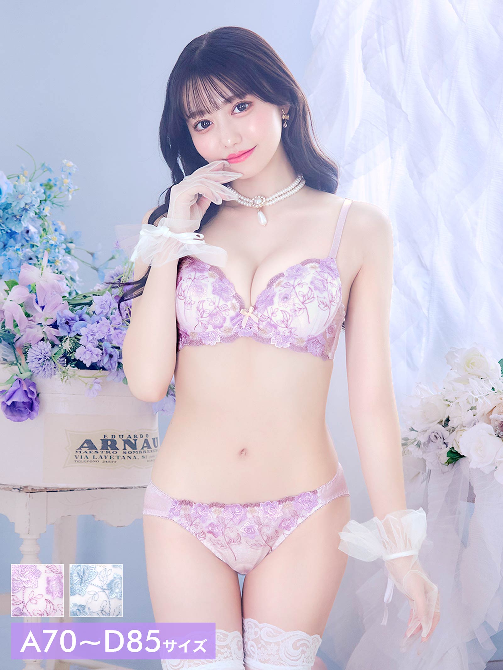 5/20再販!パステルピュアフルールブラジャー&フルバックショーツ