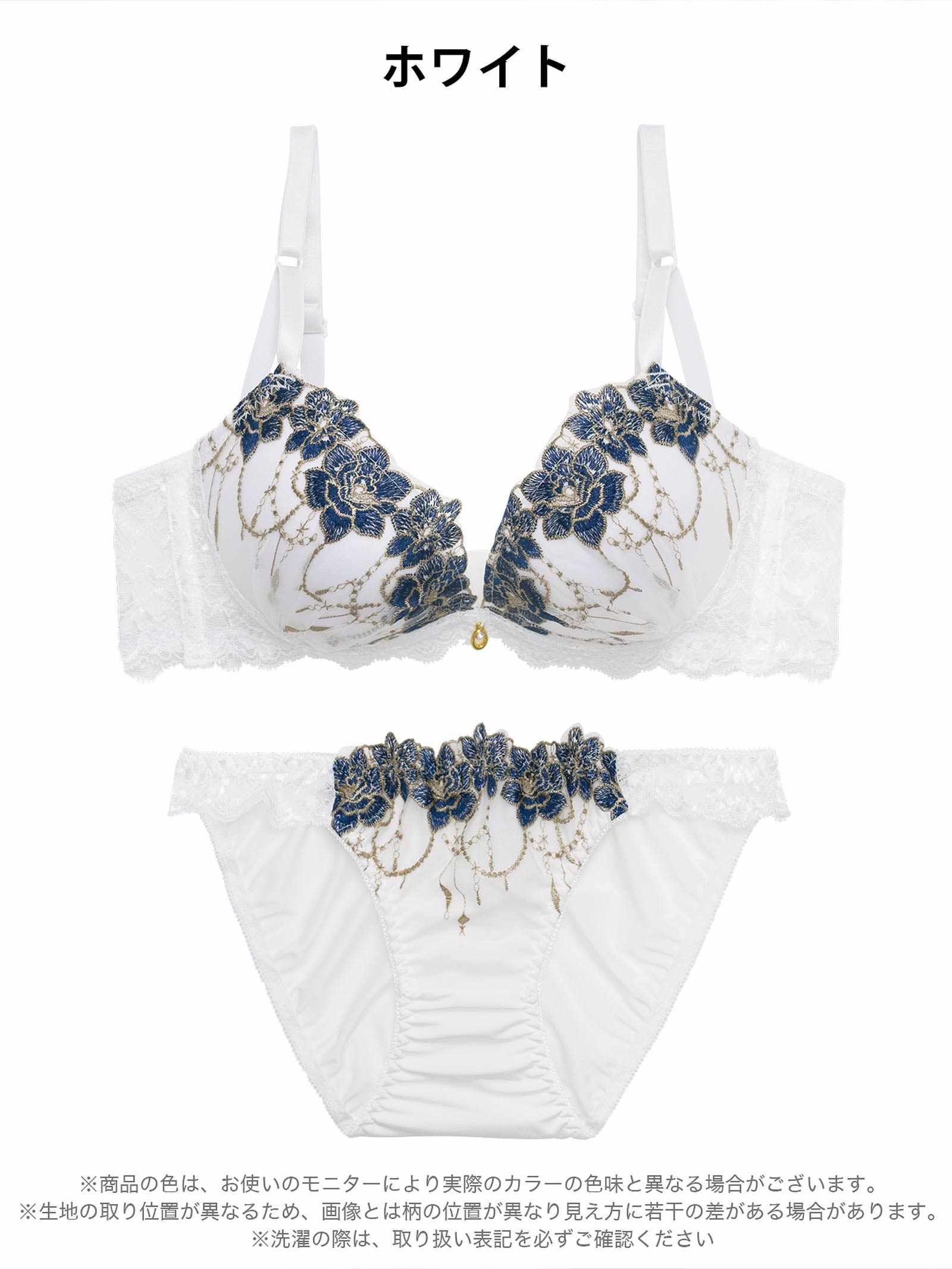 4/1新作!ロイヤルチェインローズ育乳脇高ブラジャー&フルバックショーツ