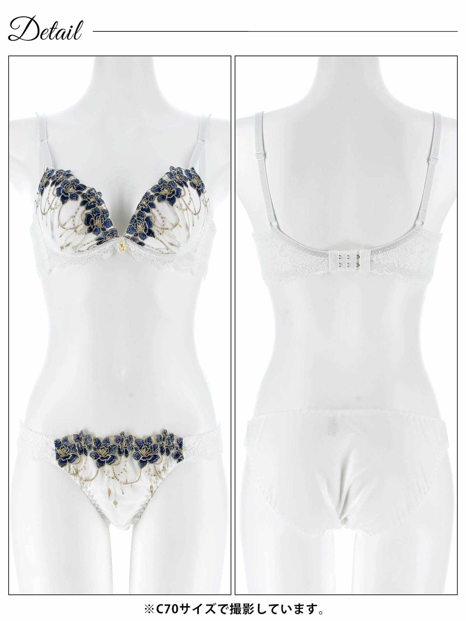 4/1新作!ロイヤルチェインローズ育乳脇高ブラジャー&フルバックショーツ