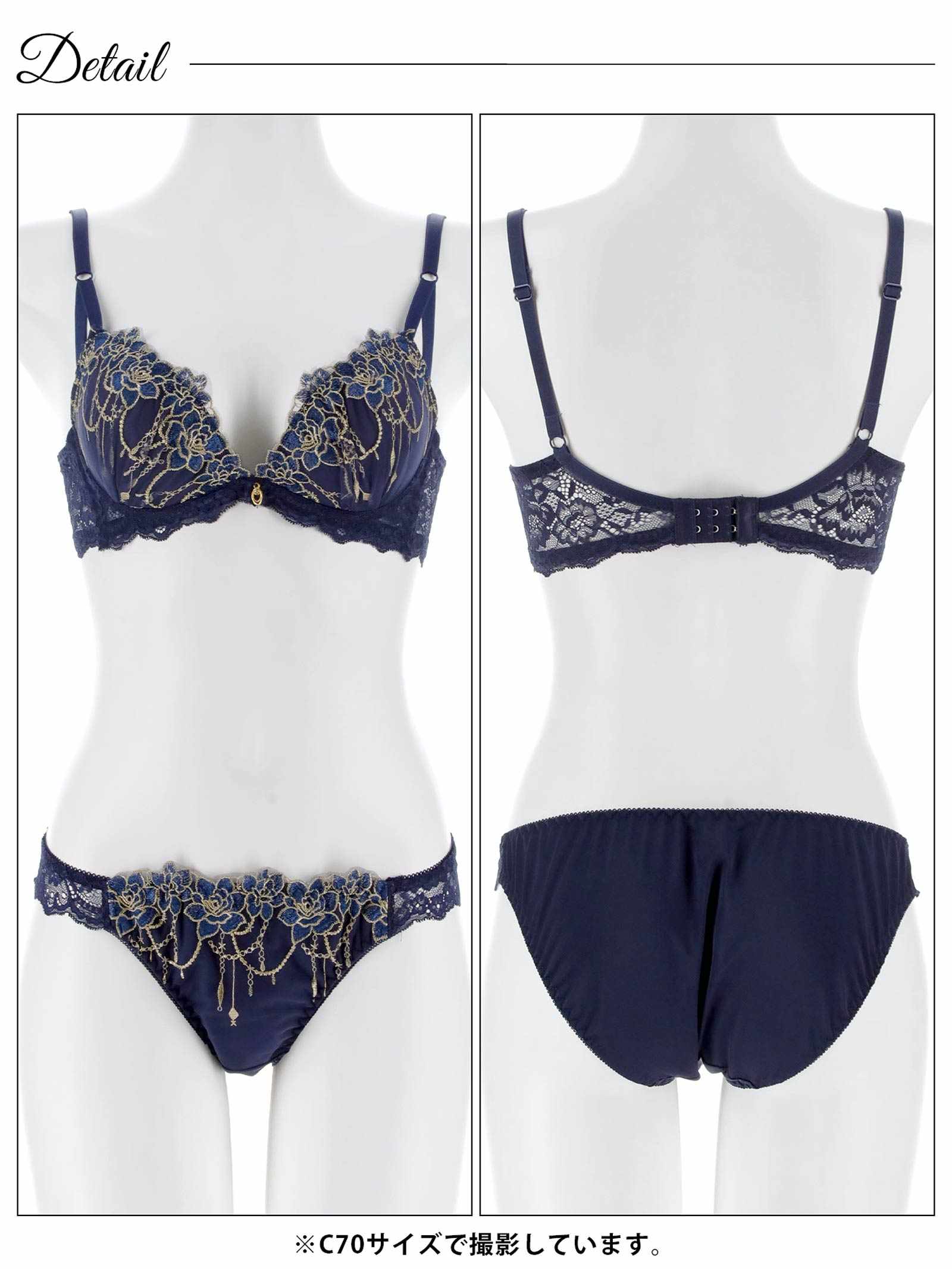 4/1新作!ロイヤルチェインローズ育乳脇高ブラジャー&フルバックショーツ