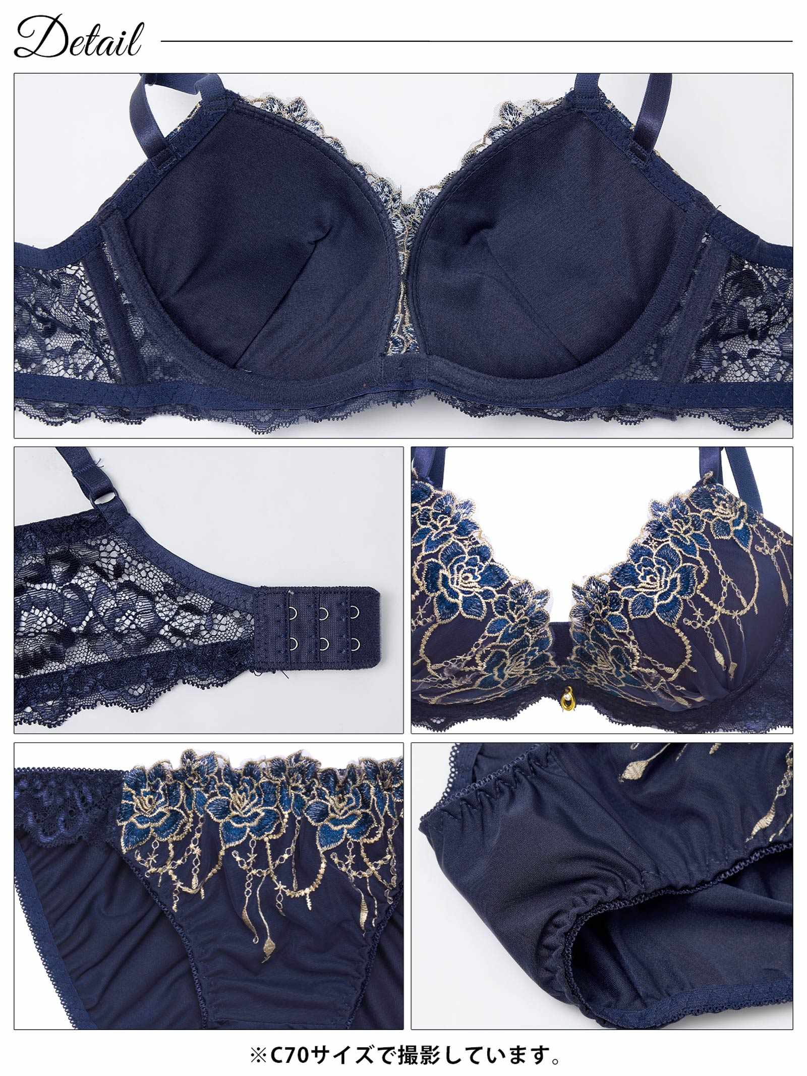 4/1新作!ロイヤルチェインローズ育乳脇高ブラジャー&フルバックショーツ