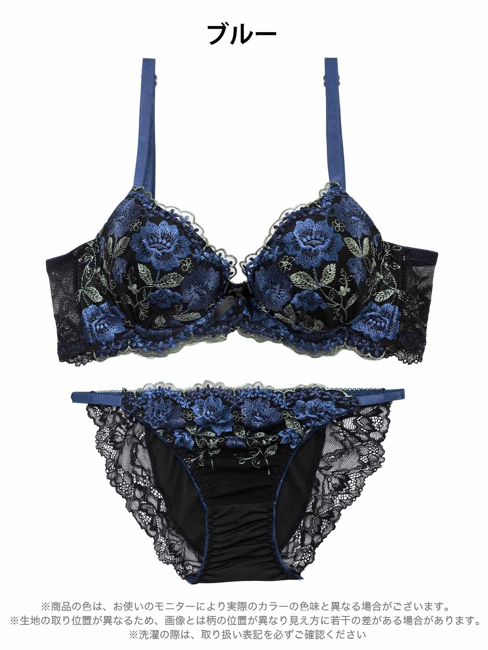 4/17新作!ダークフラワーブルーム育乳脇高ブラジャー&フルバックショーツ