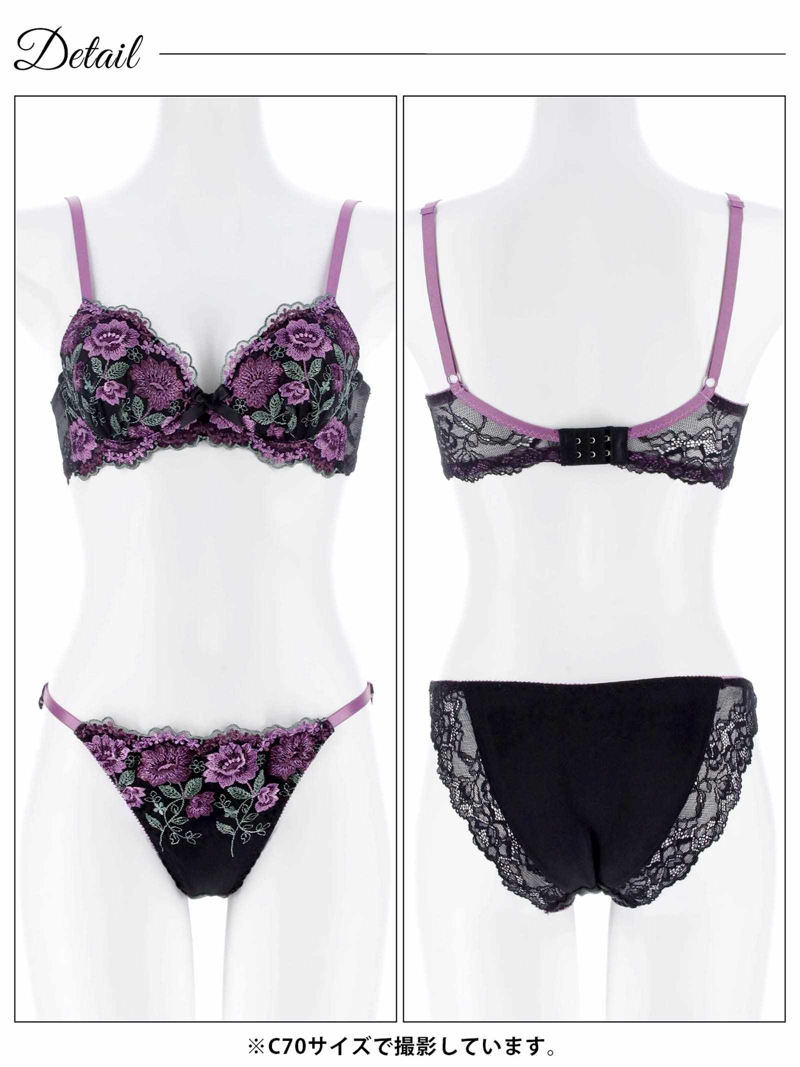 4/17新作!ダークフラワーブルーム育乳脇高ブラジャー&フルバックショーツ