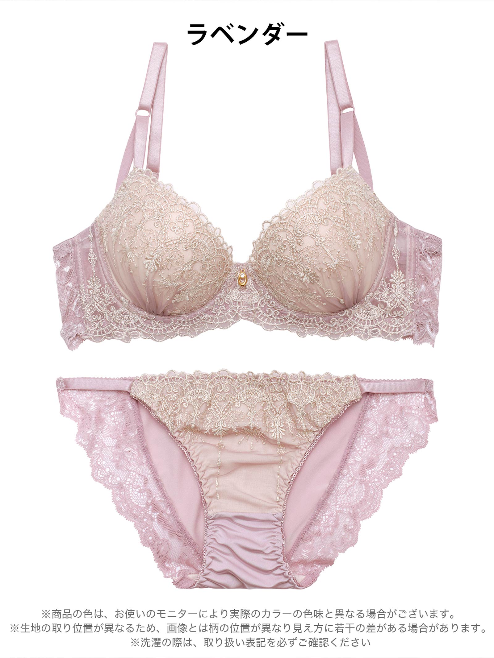 4/20新作!ノーブルシャンデリア育乳脇高ブラジャー&バック透けフルバックショーツ